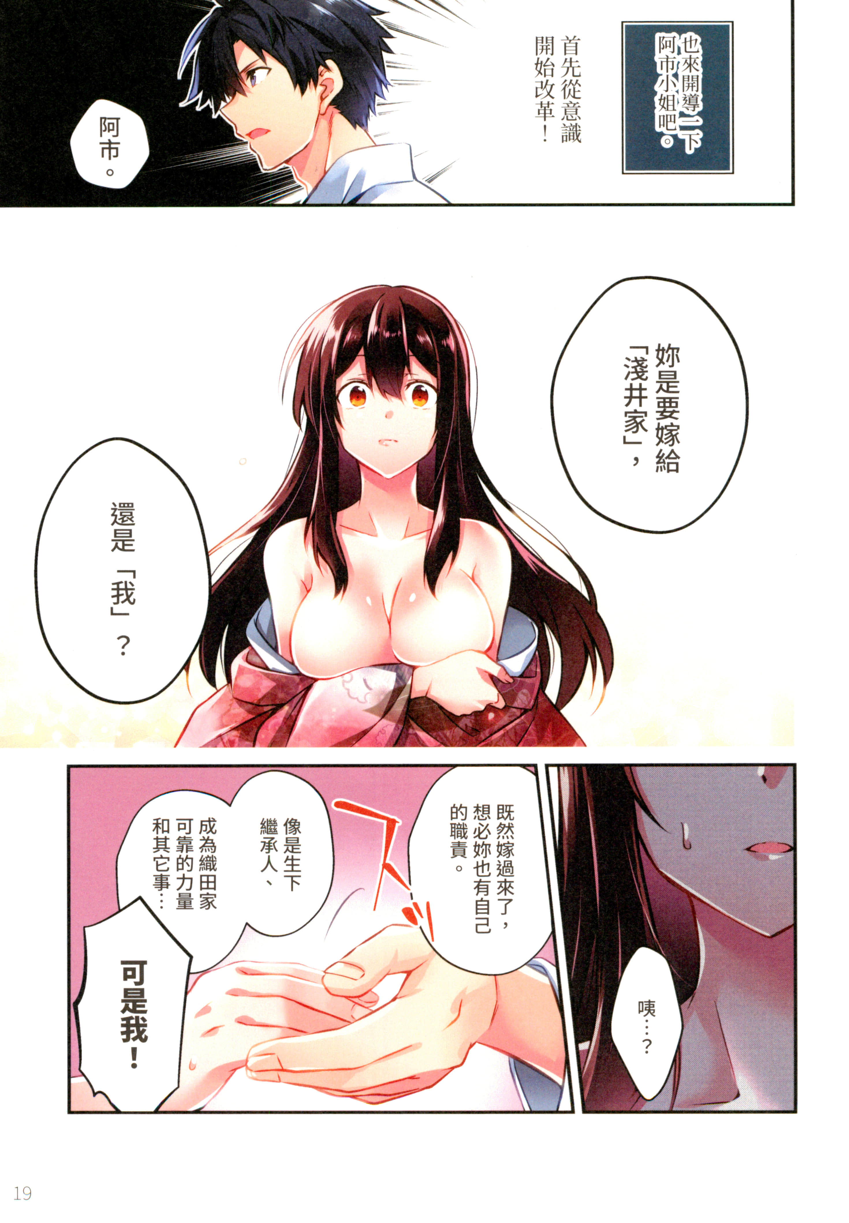 第 23 页
