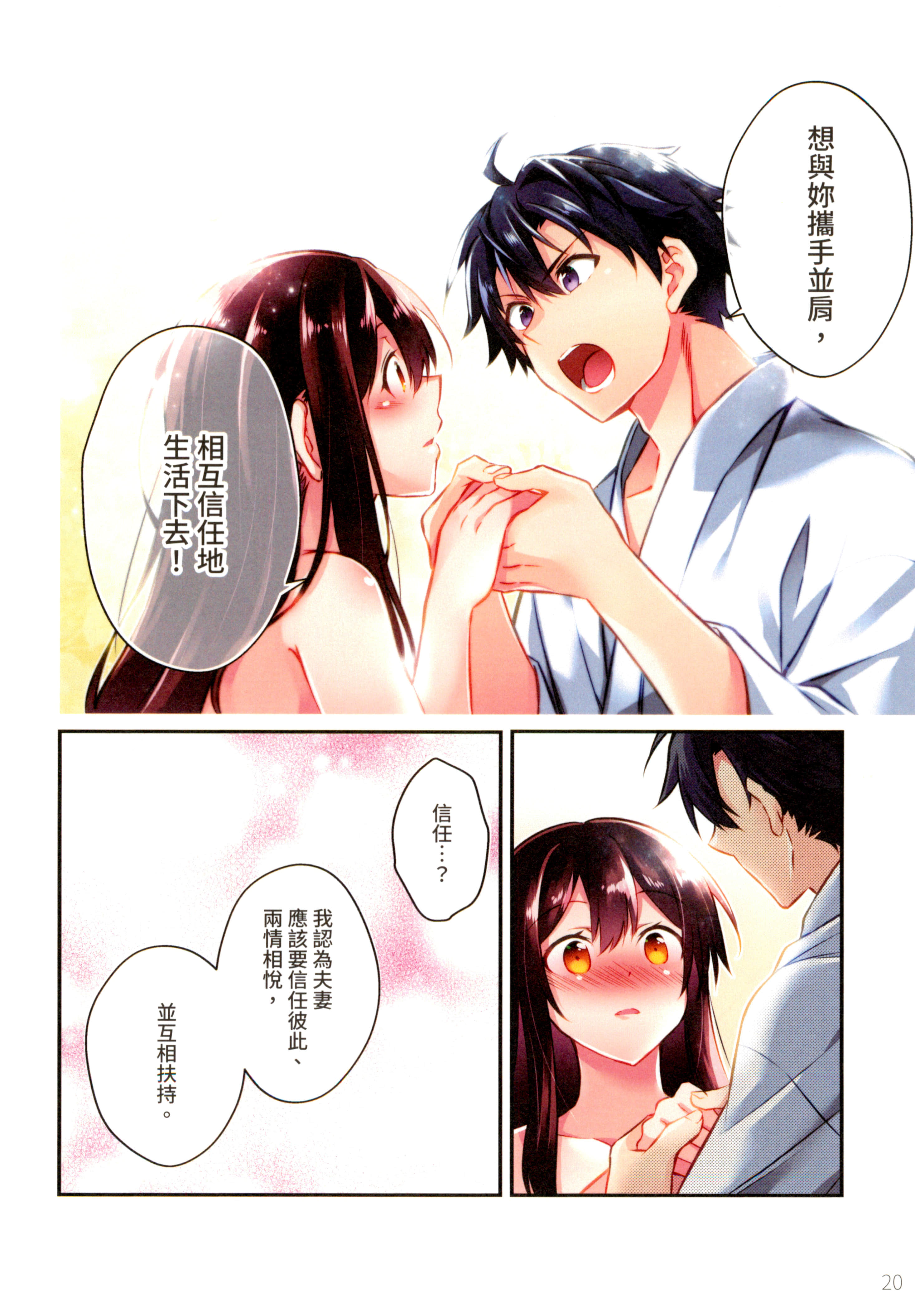 第 24 页