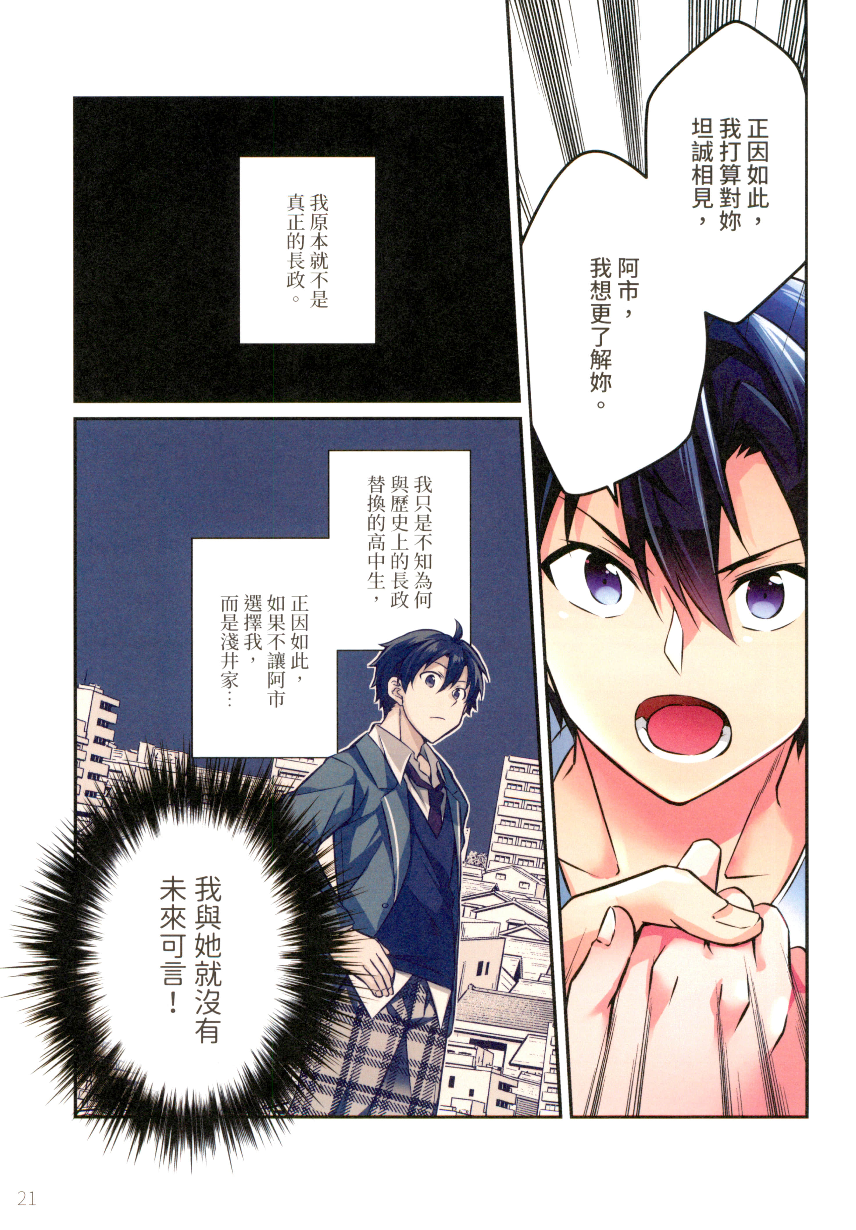 第 25 页