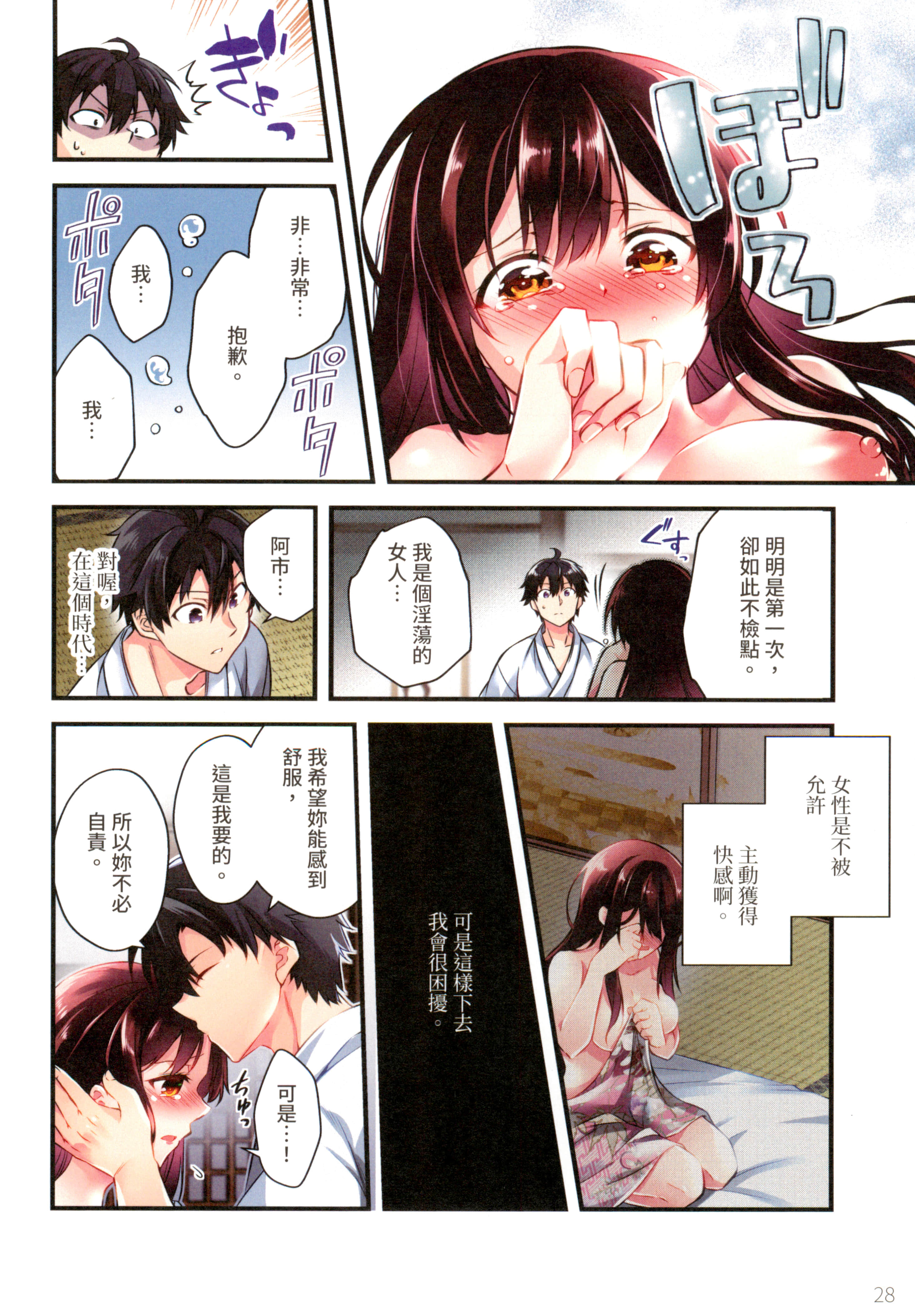 第 32 页