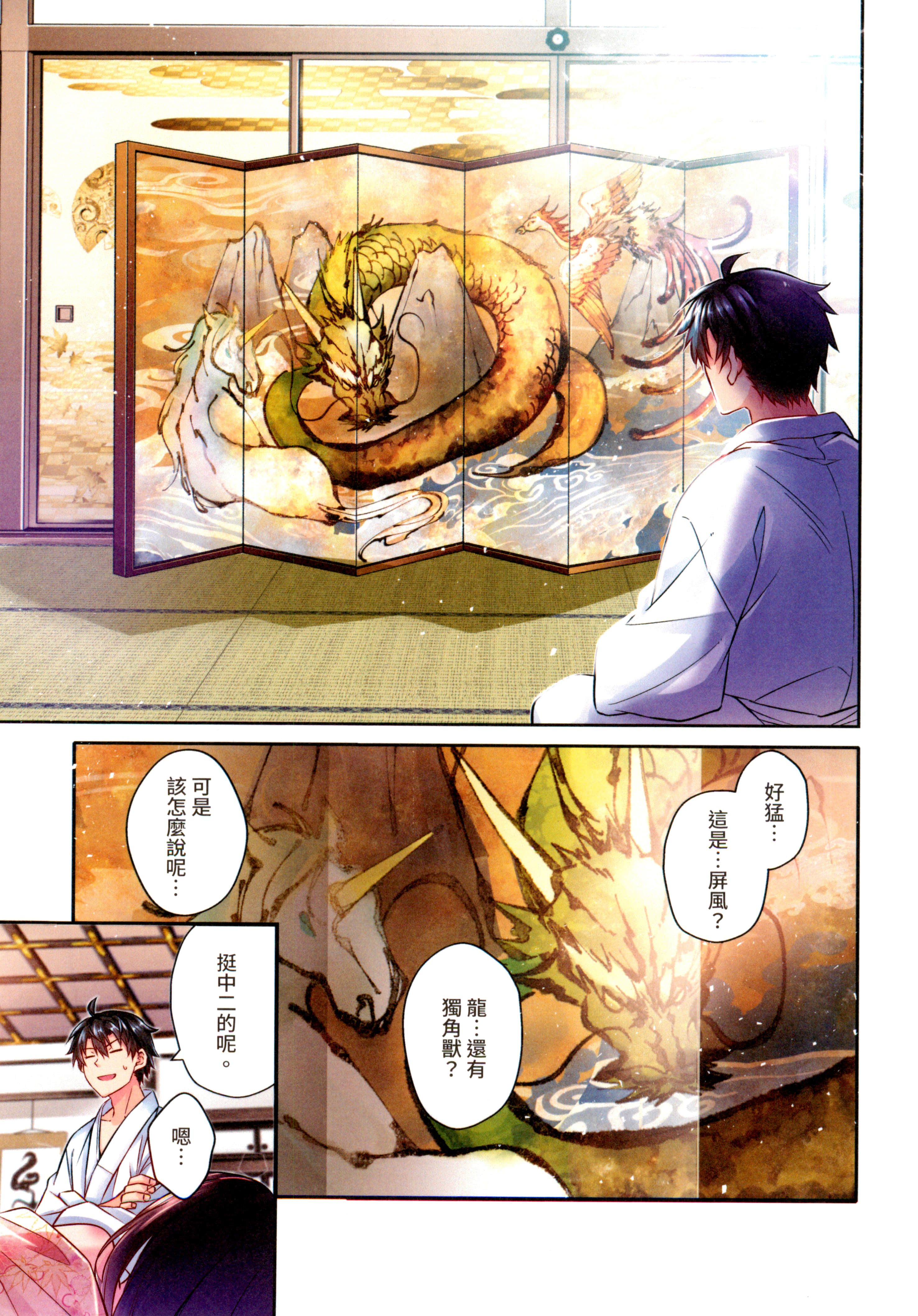 第 43 页