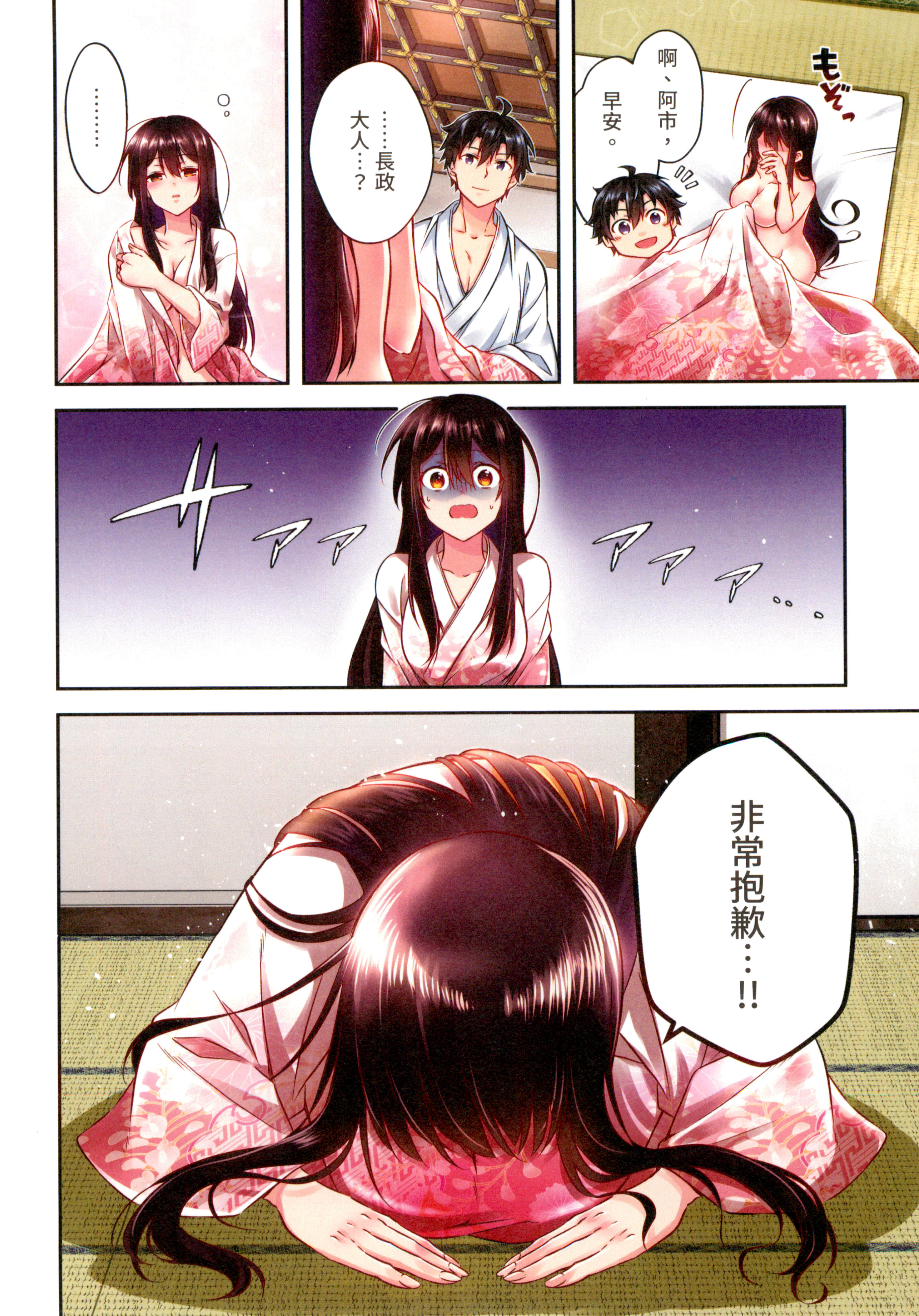 第 44 页