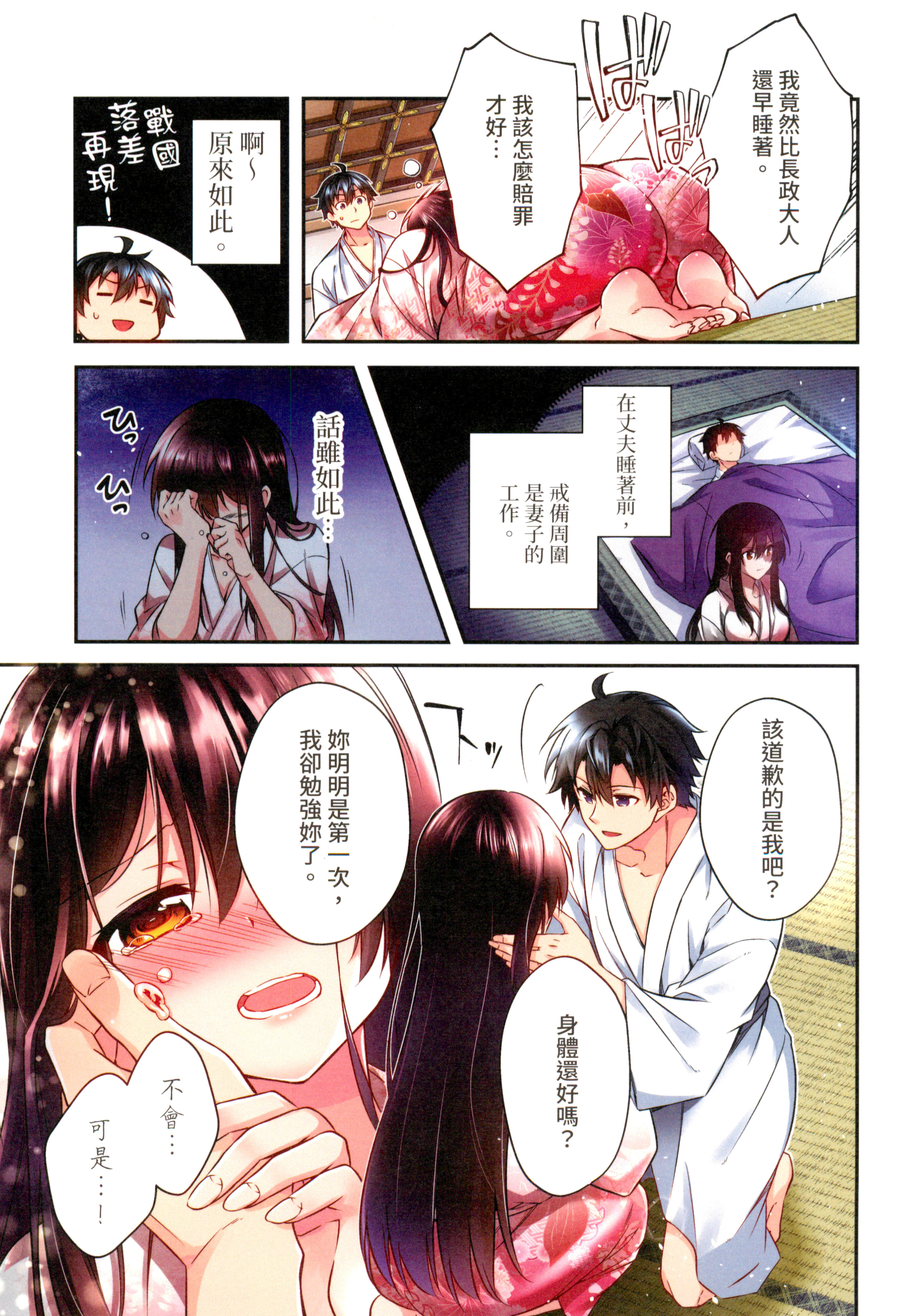 第 45 页