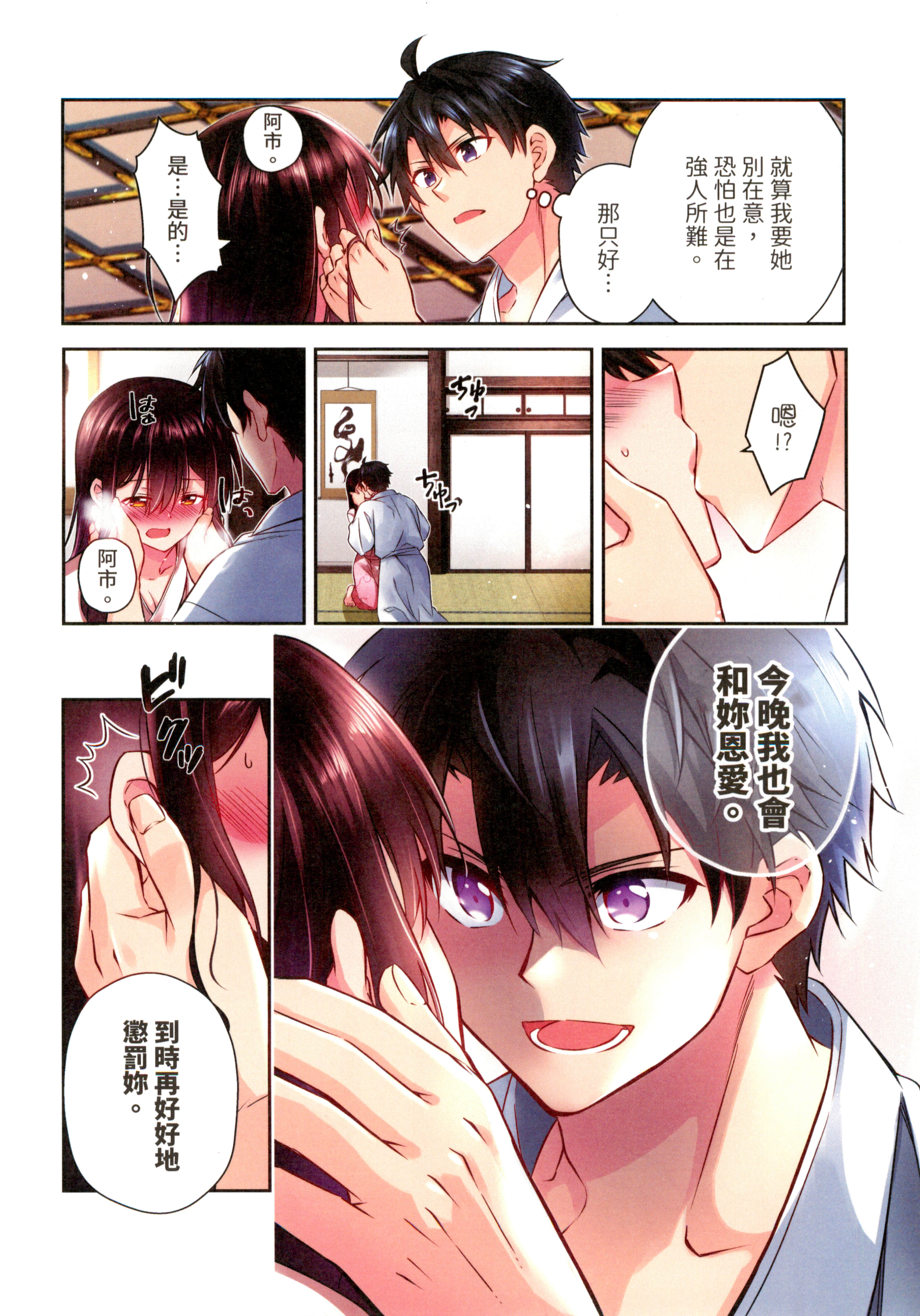 第 46 页
