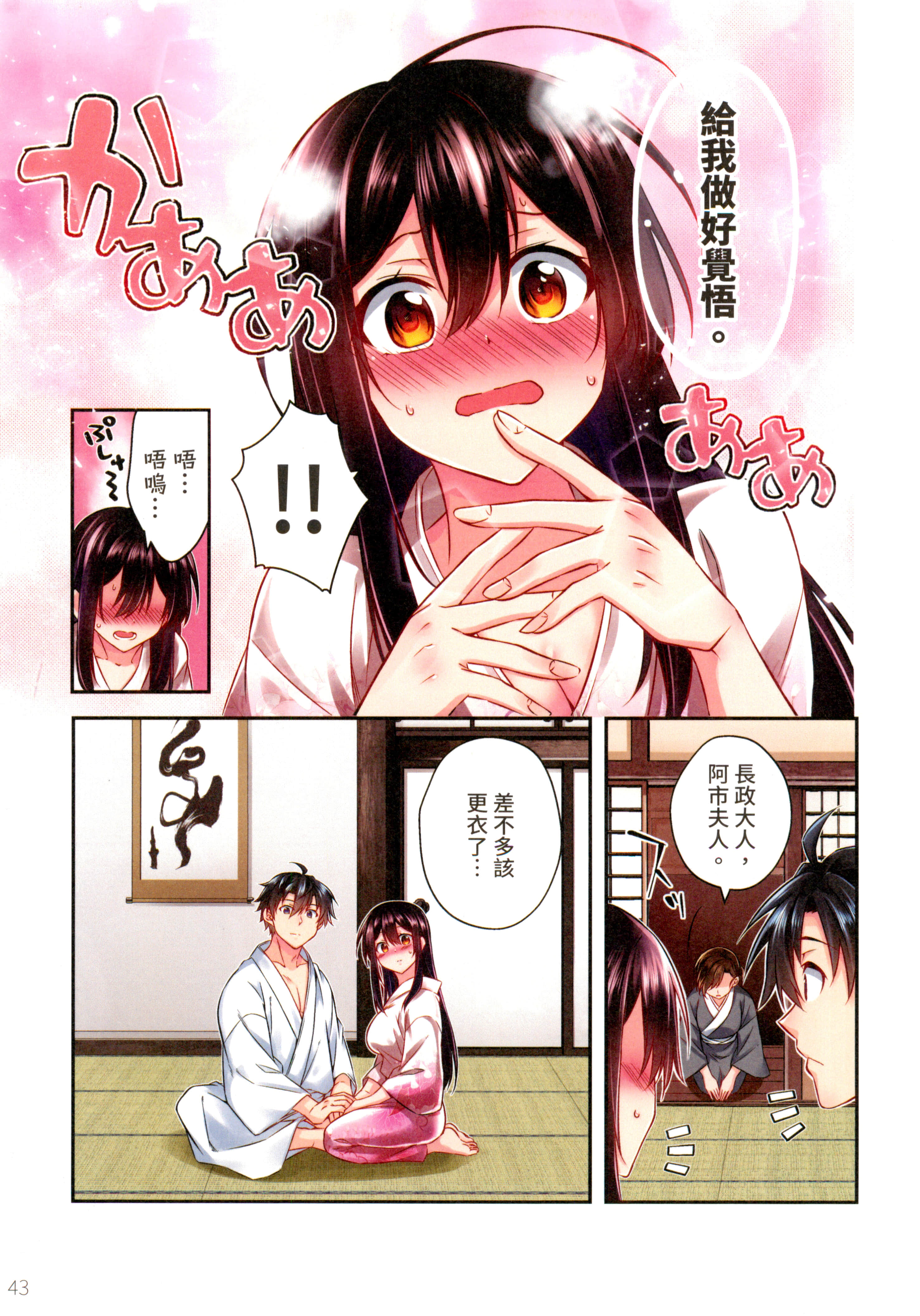 第 47 页