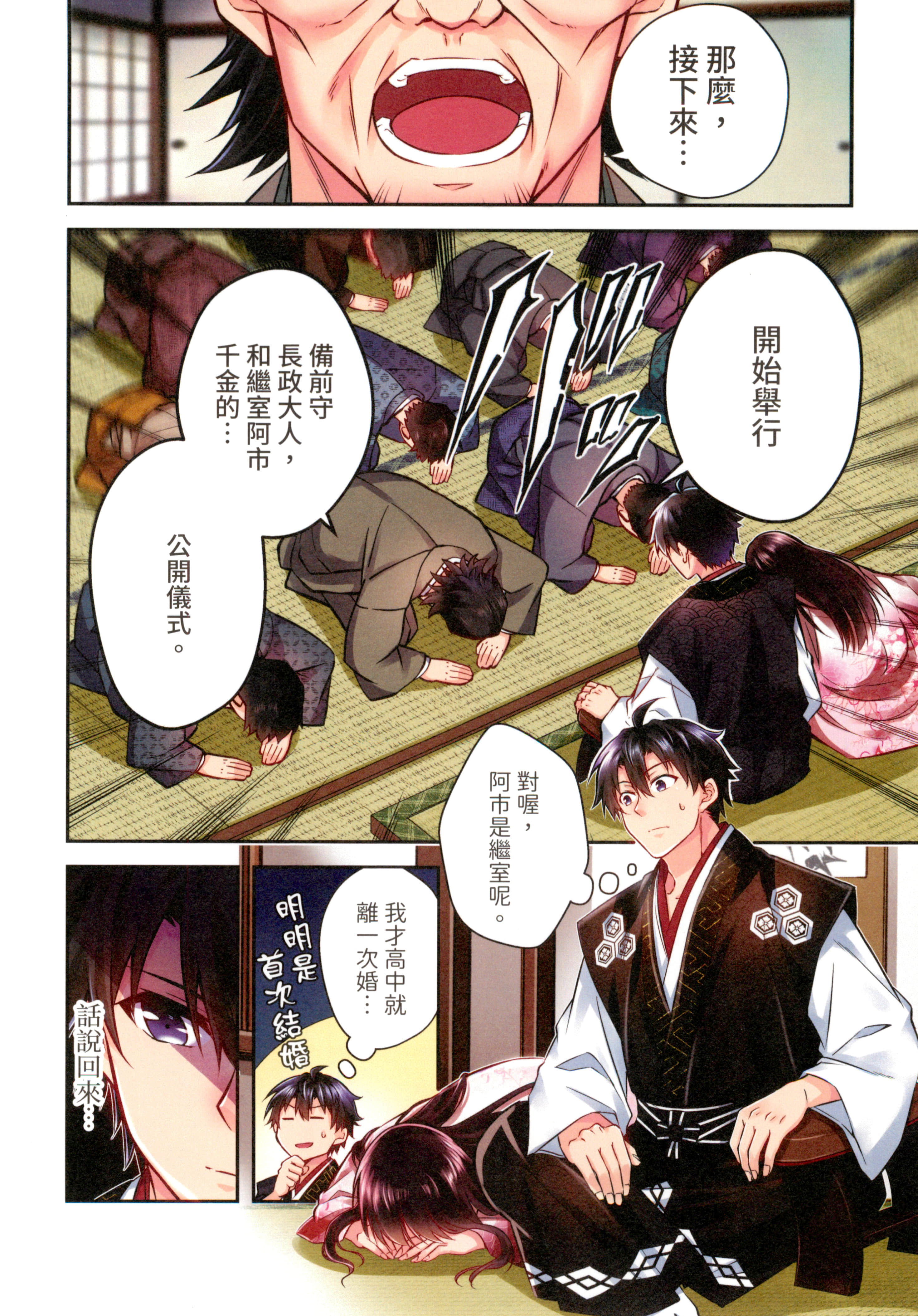 第 48 页