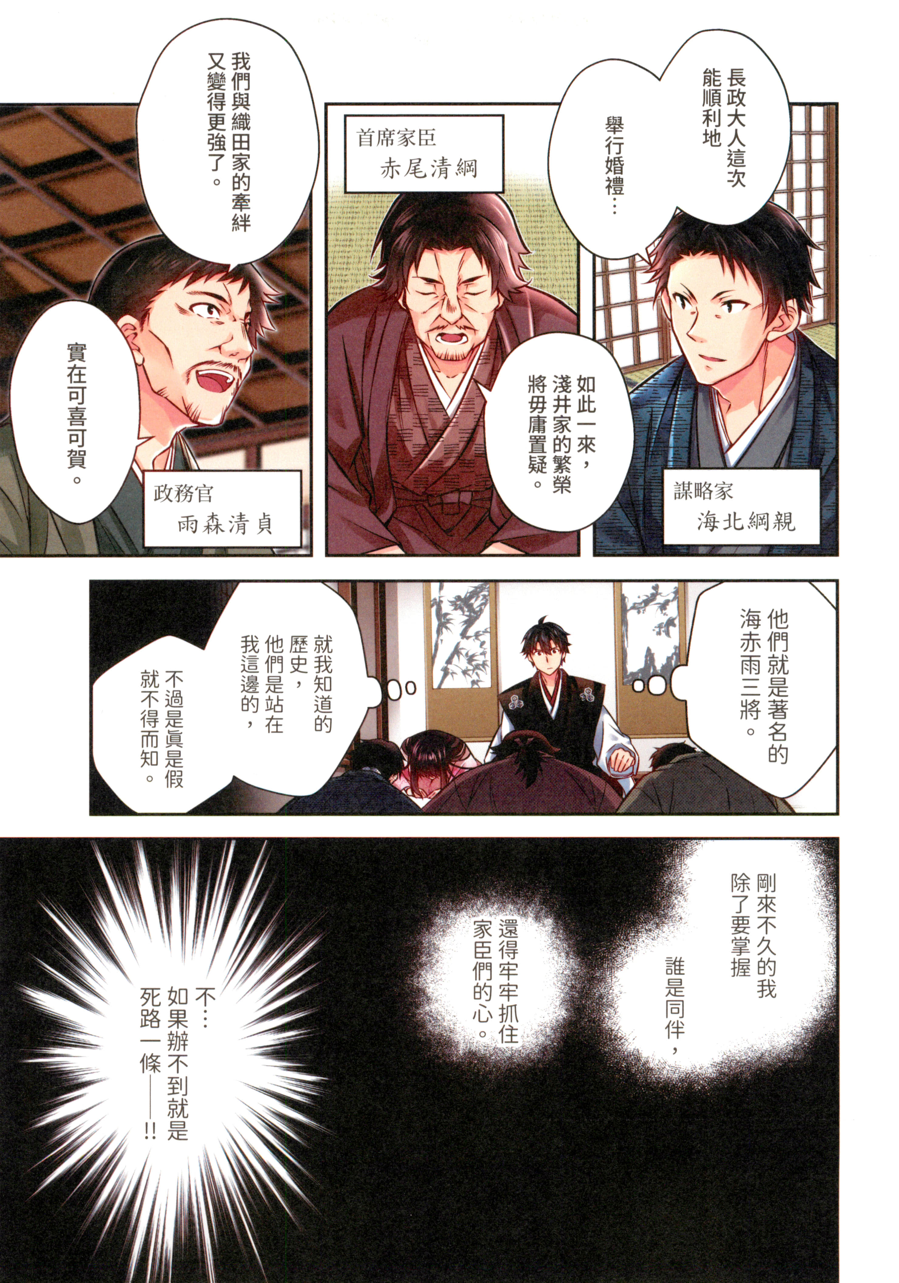 第 49 页