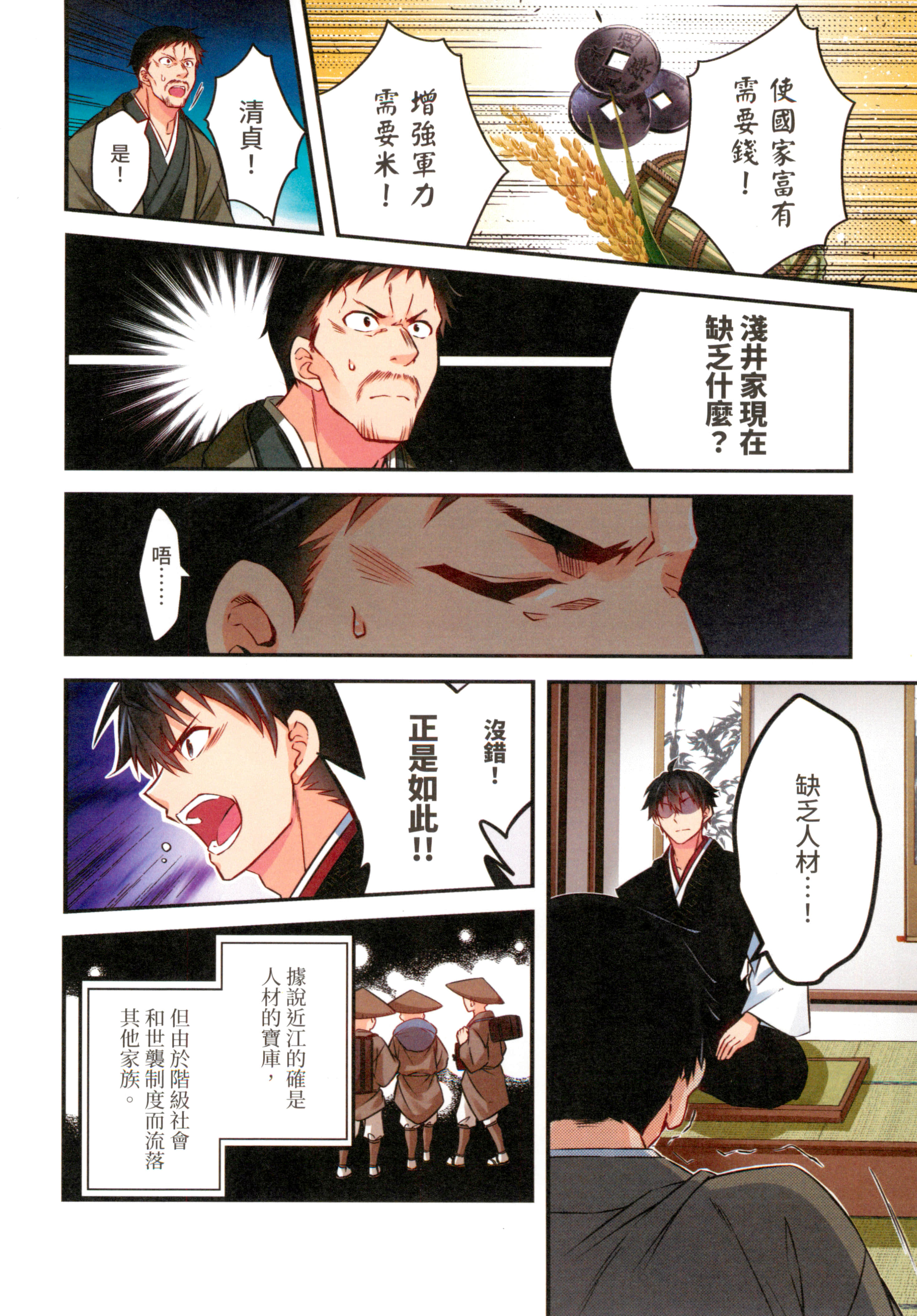 第 52 页