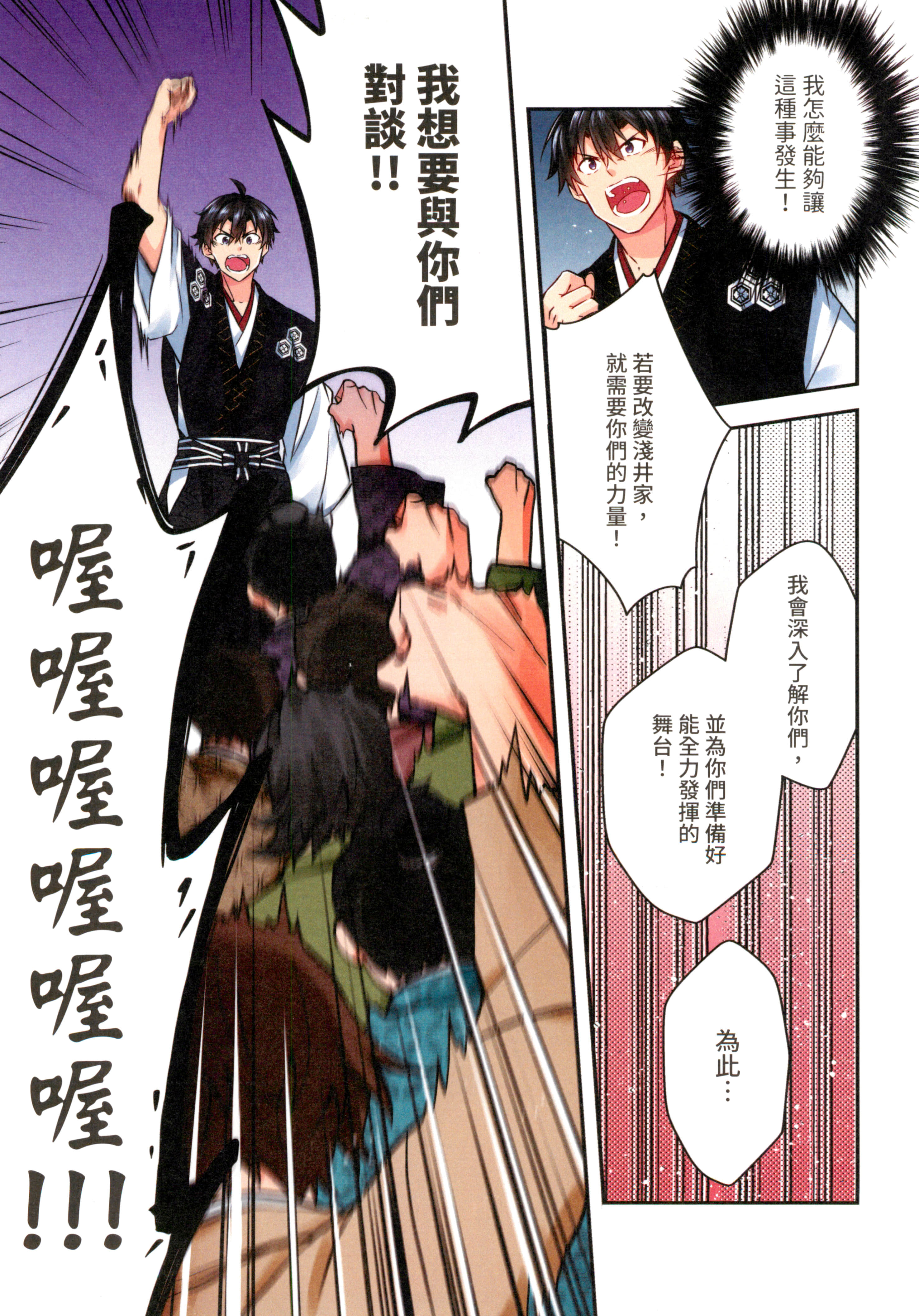第 53 页