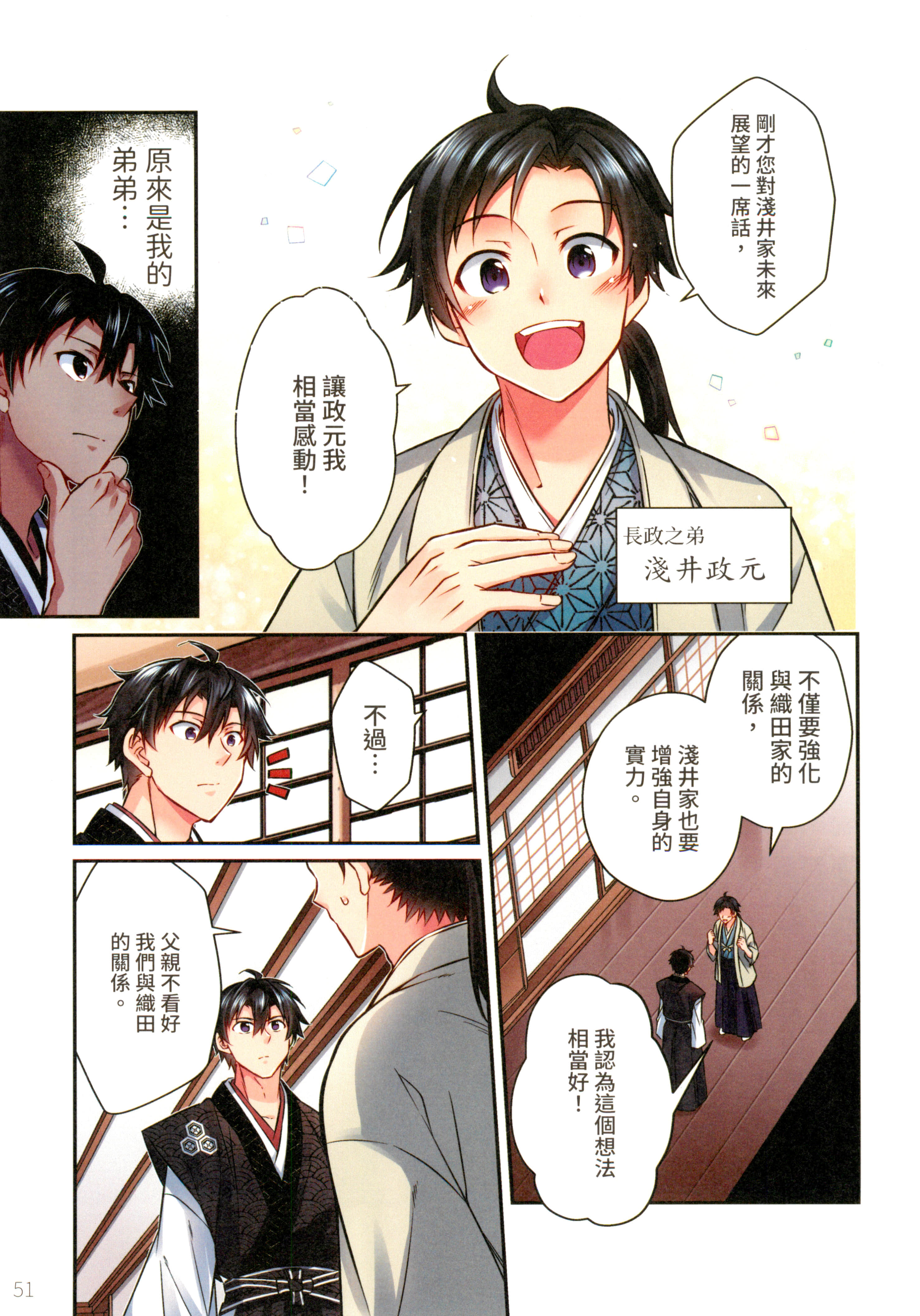 第 55 页