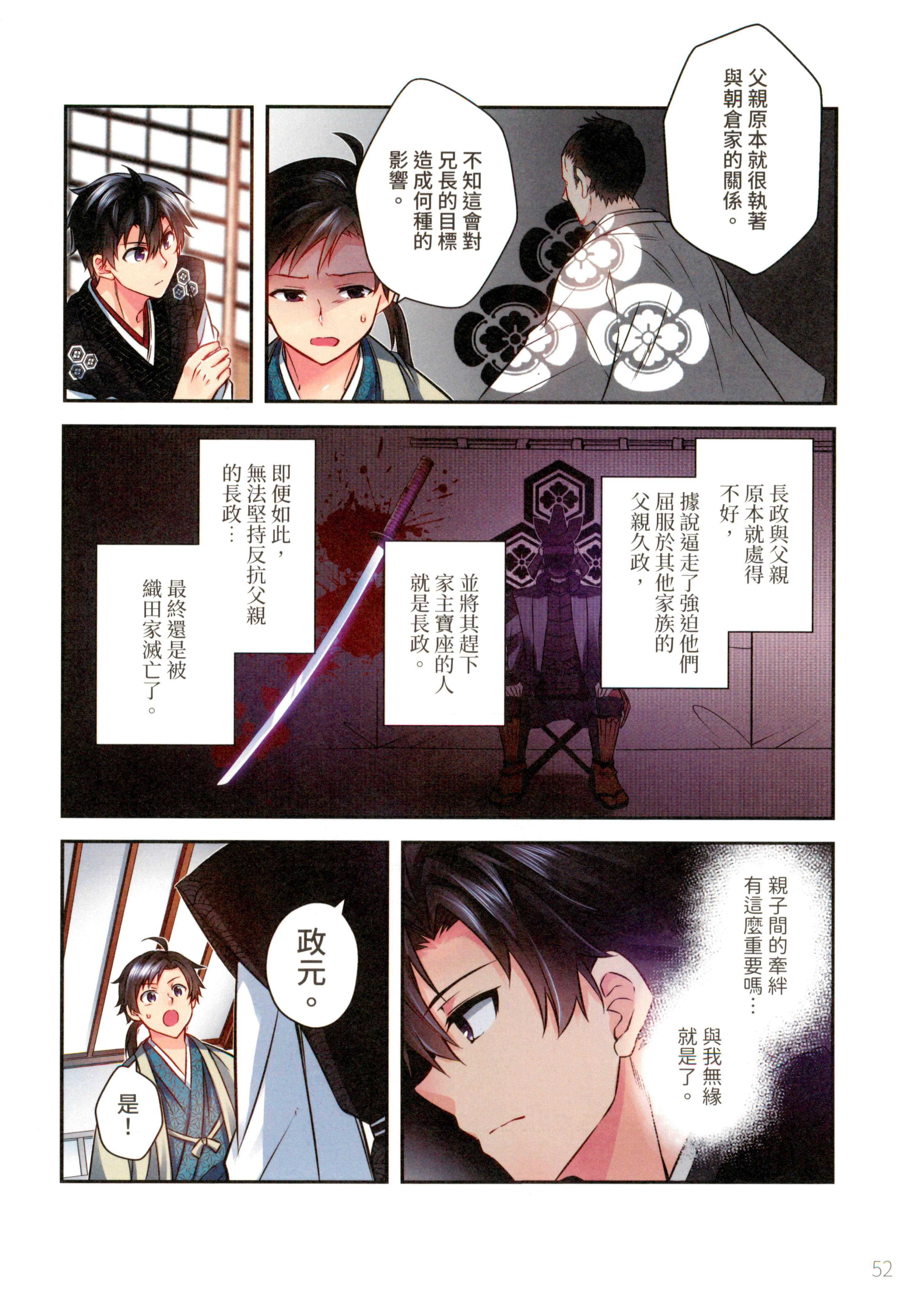 第 56 页