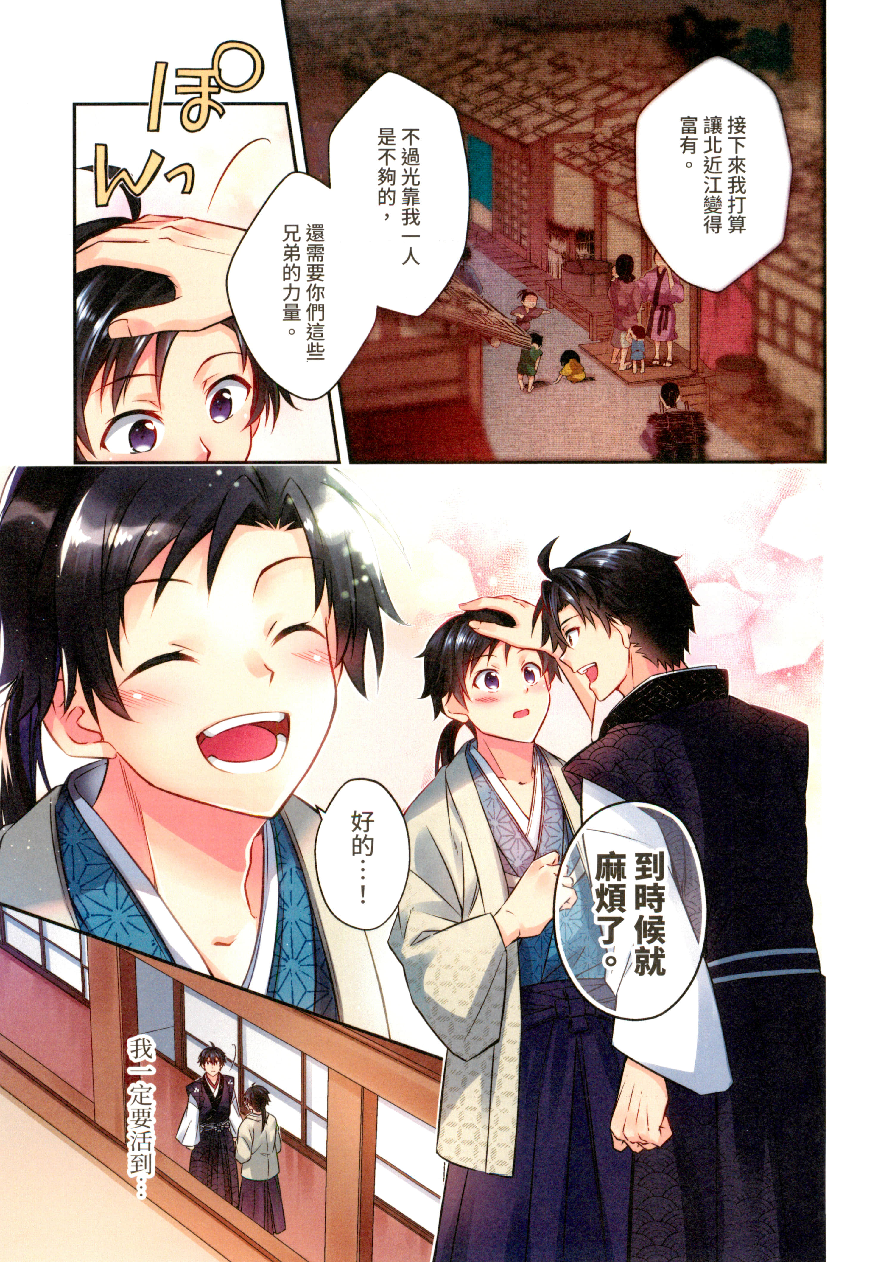 第 57 页