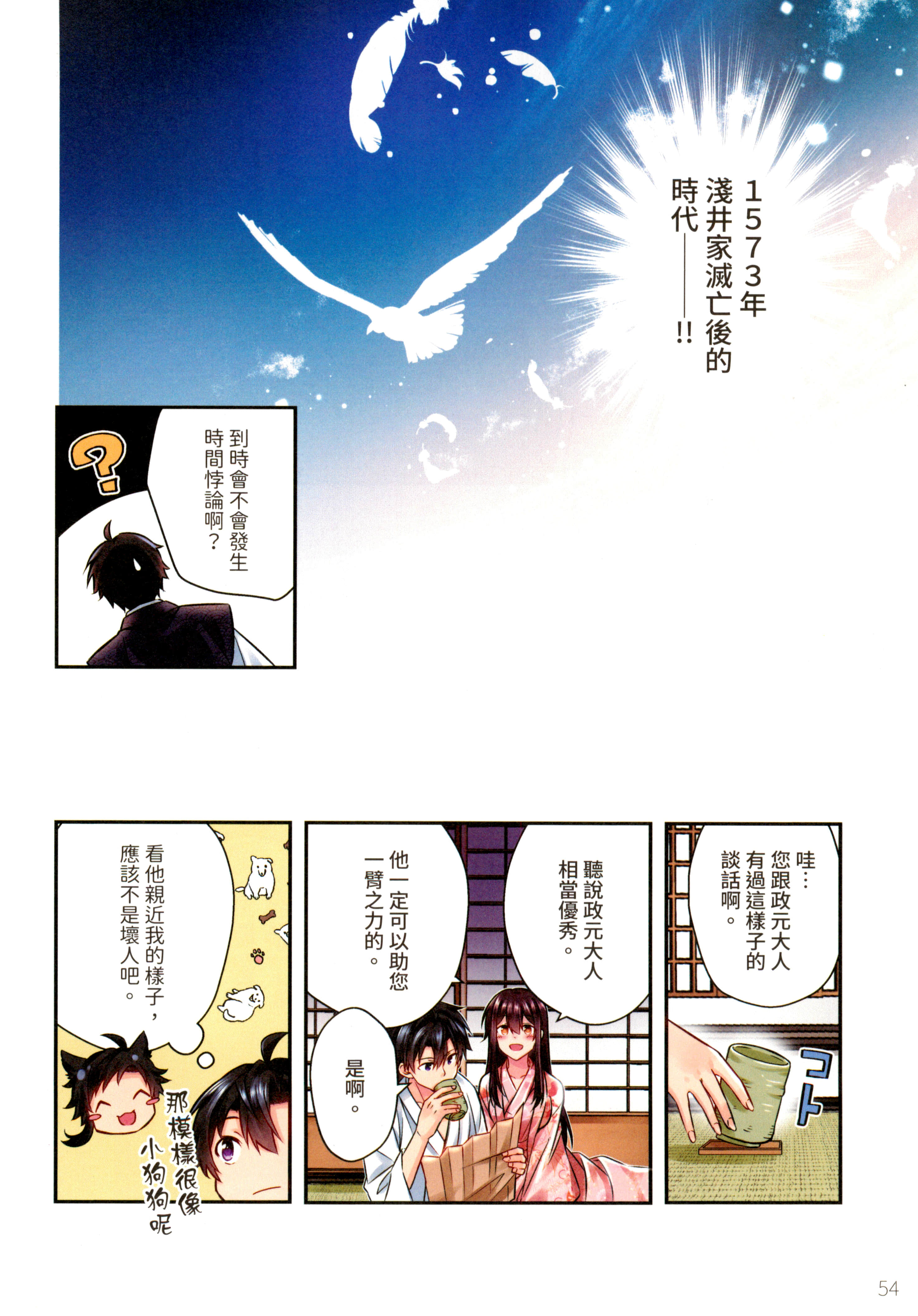 第 58 页