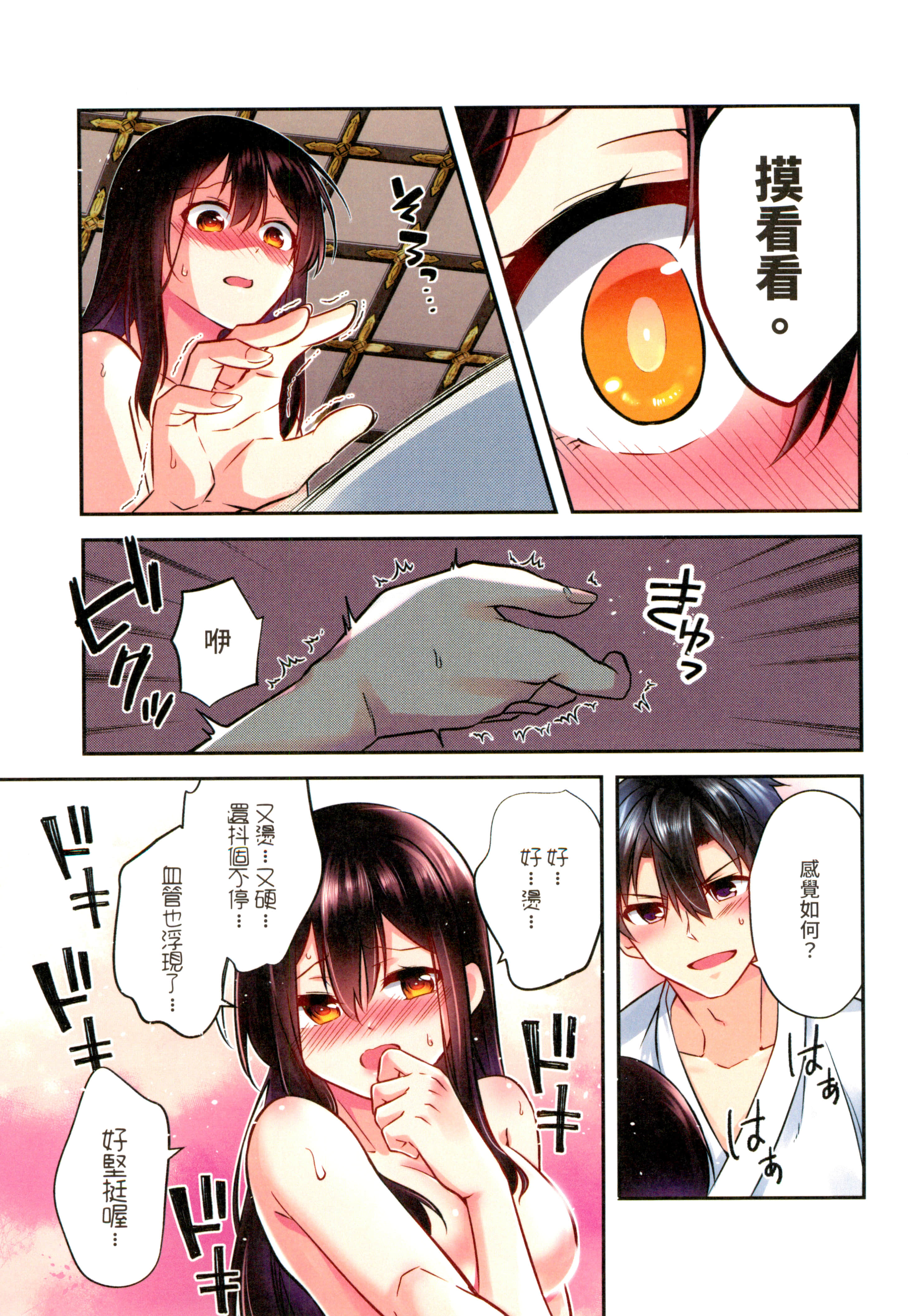 第 63 页