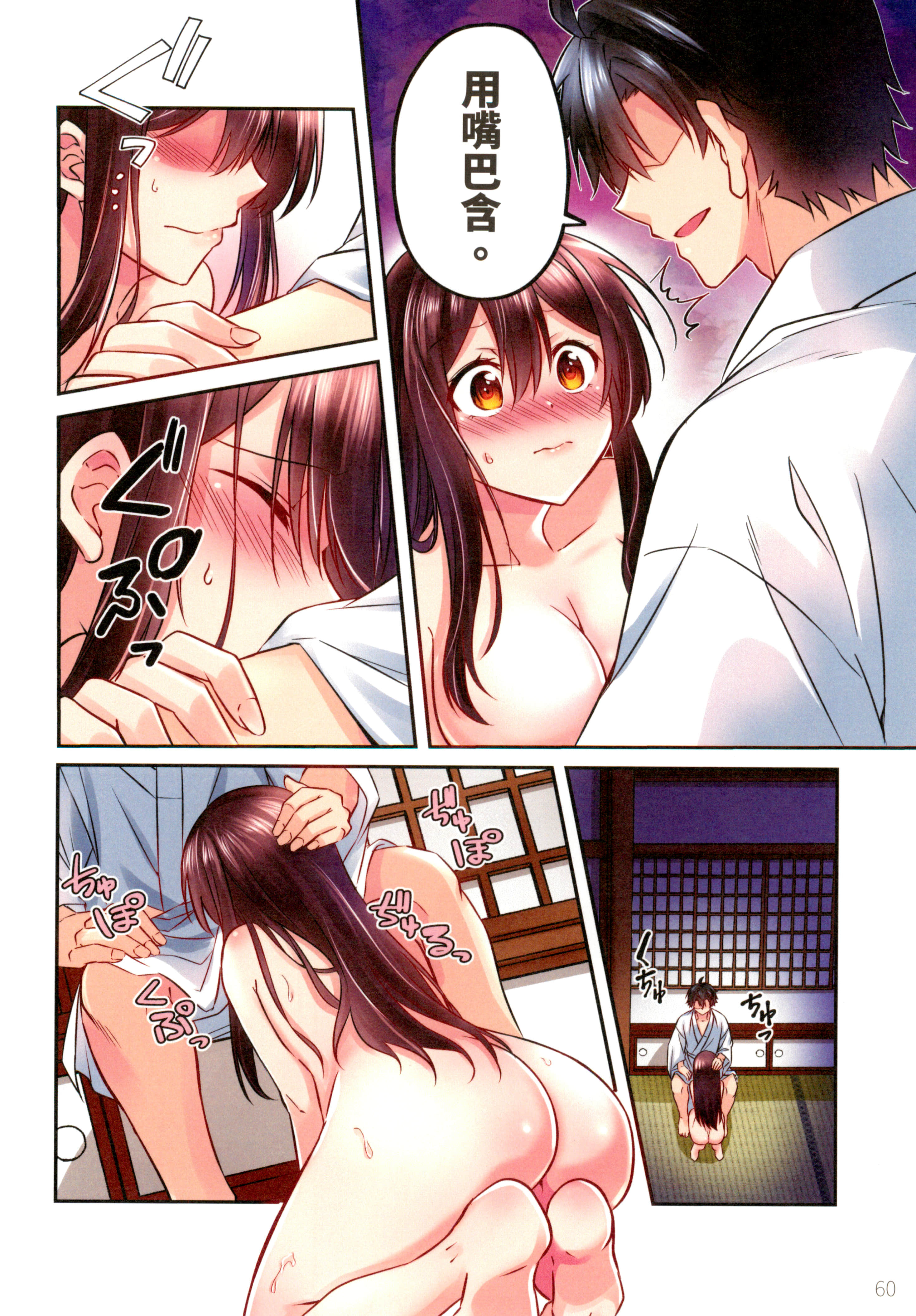 第 64 页