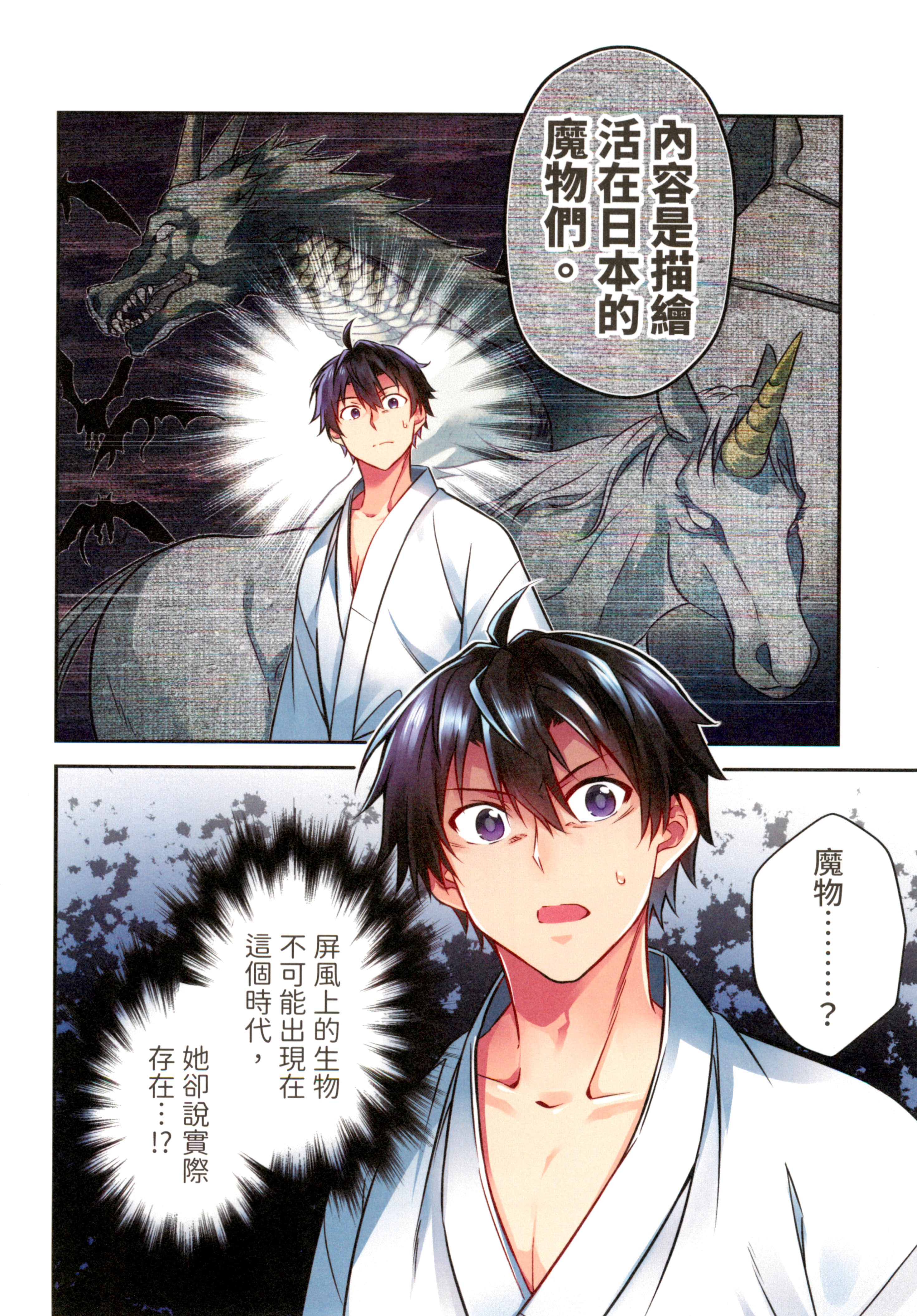 第 68 页