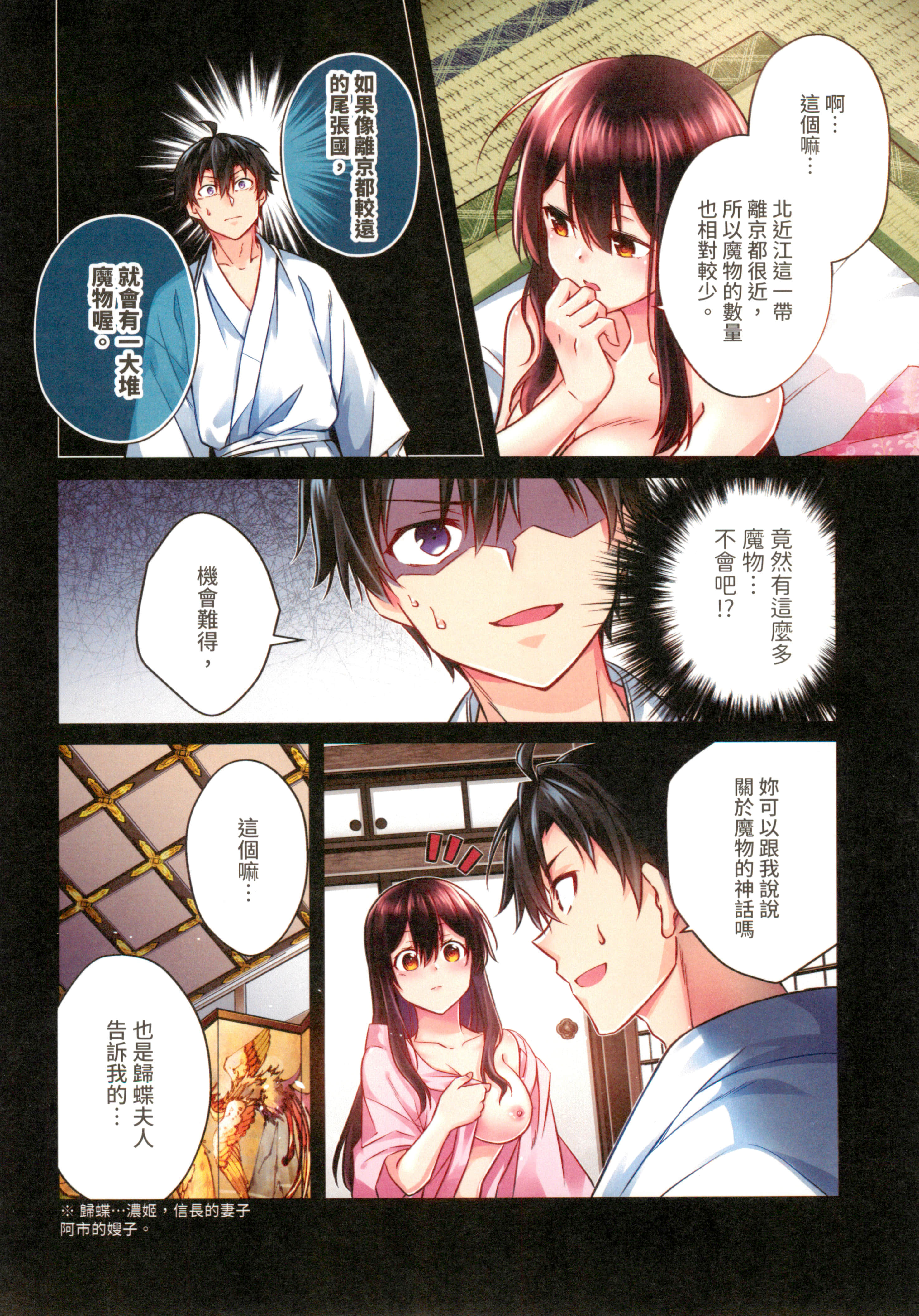 第 72 页