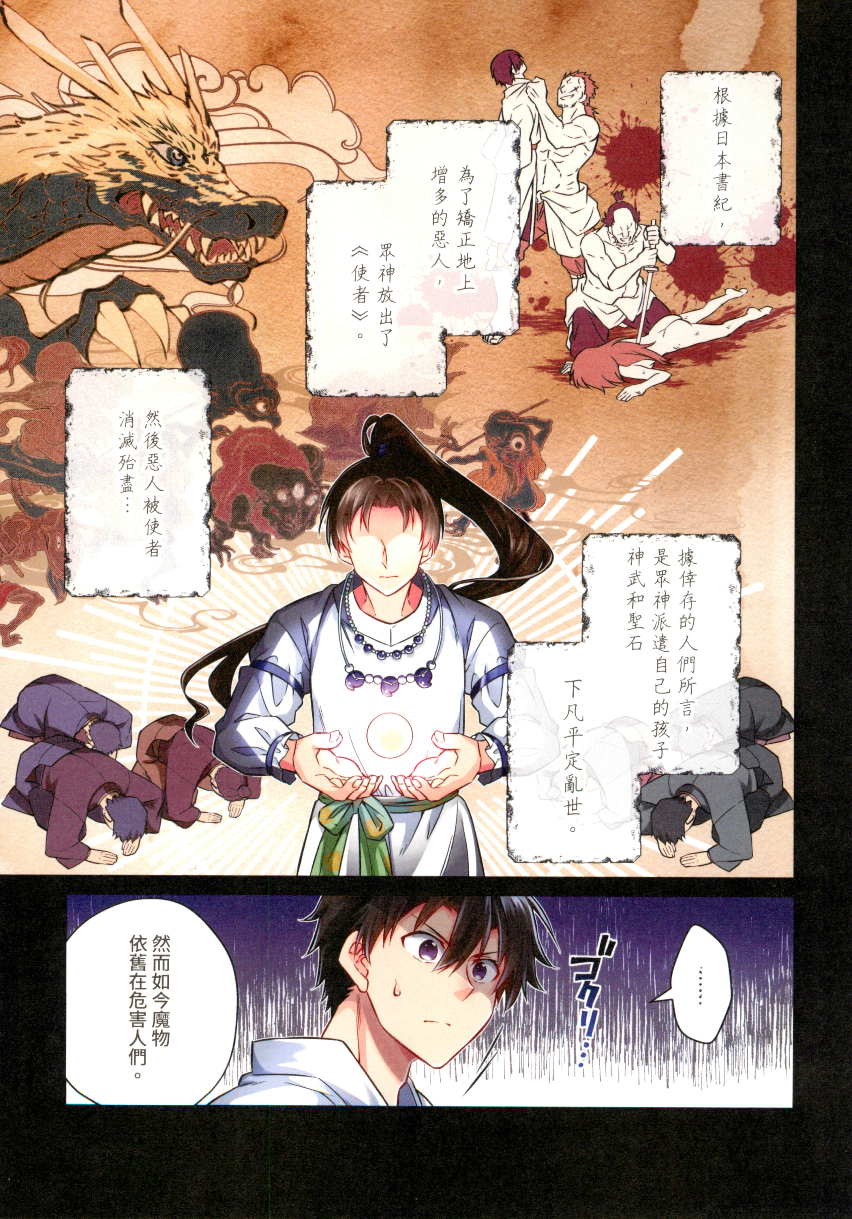 第 73 页