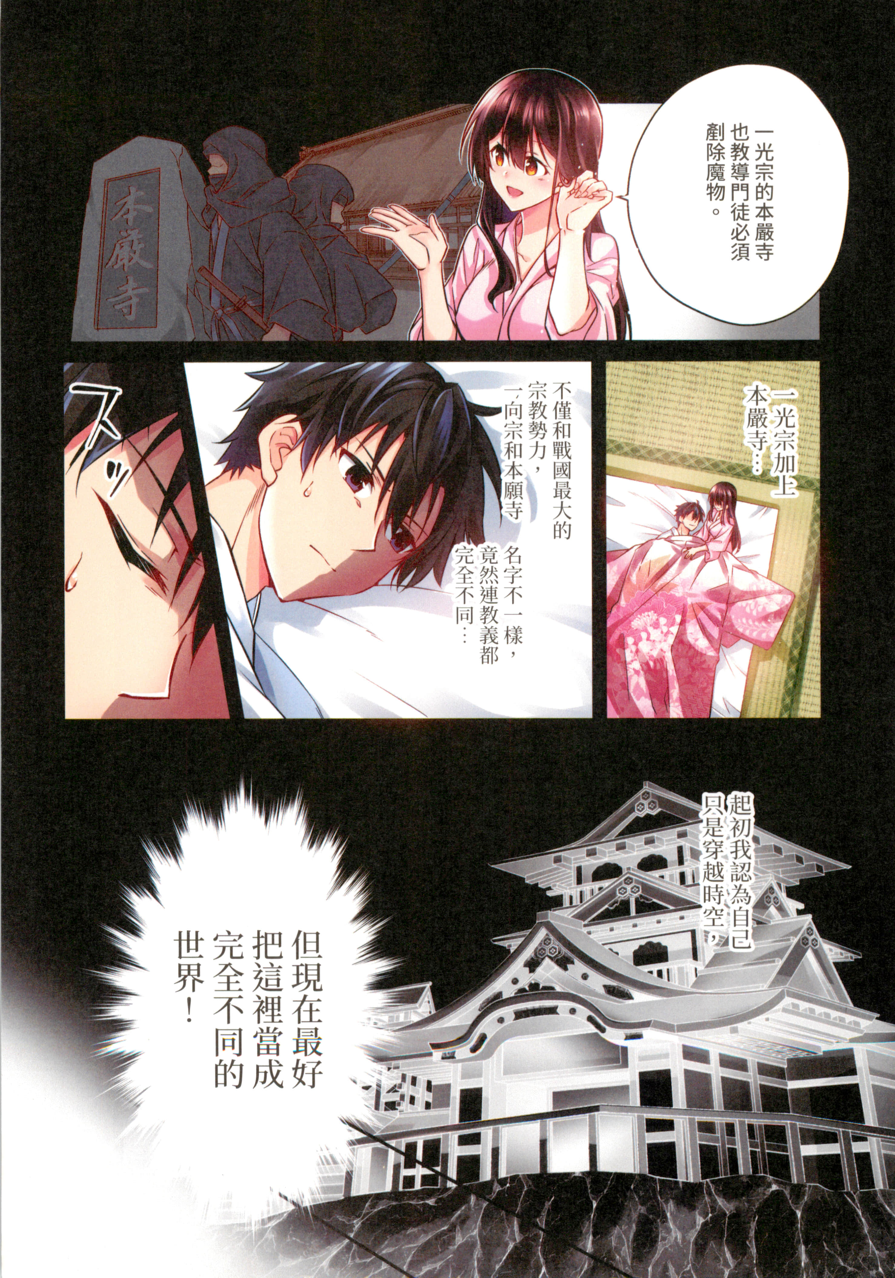 第 74 页