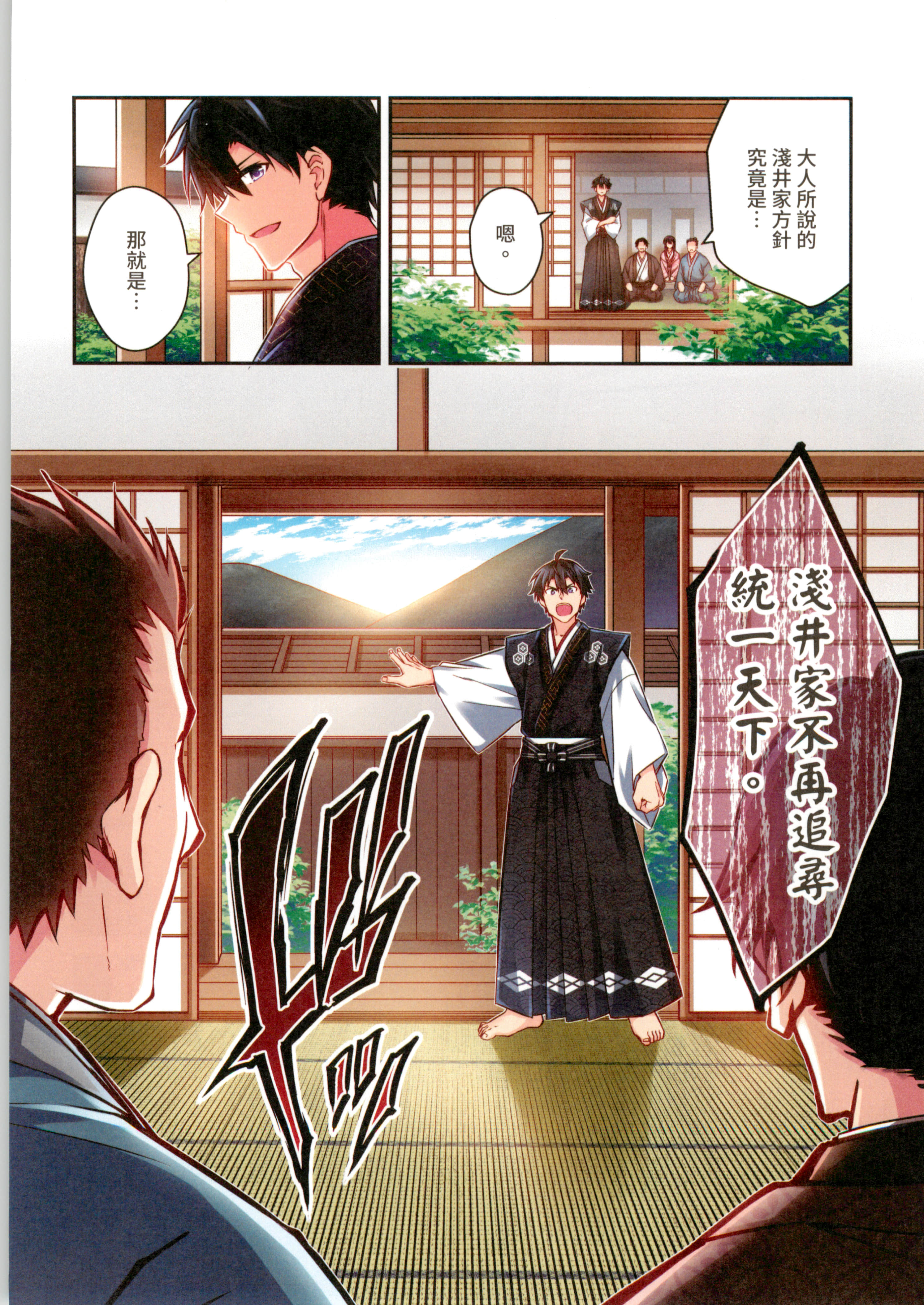 第 78 页