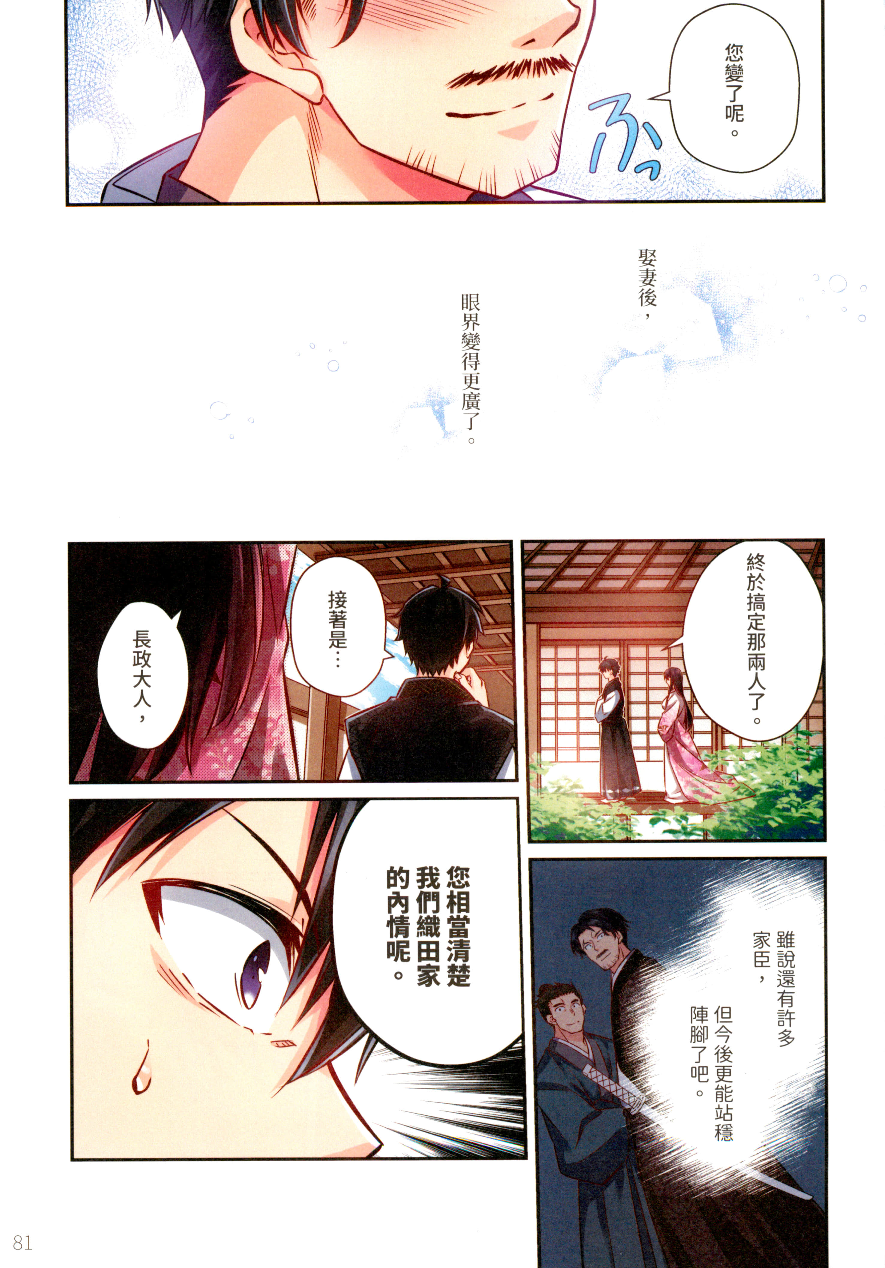 第 85 页