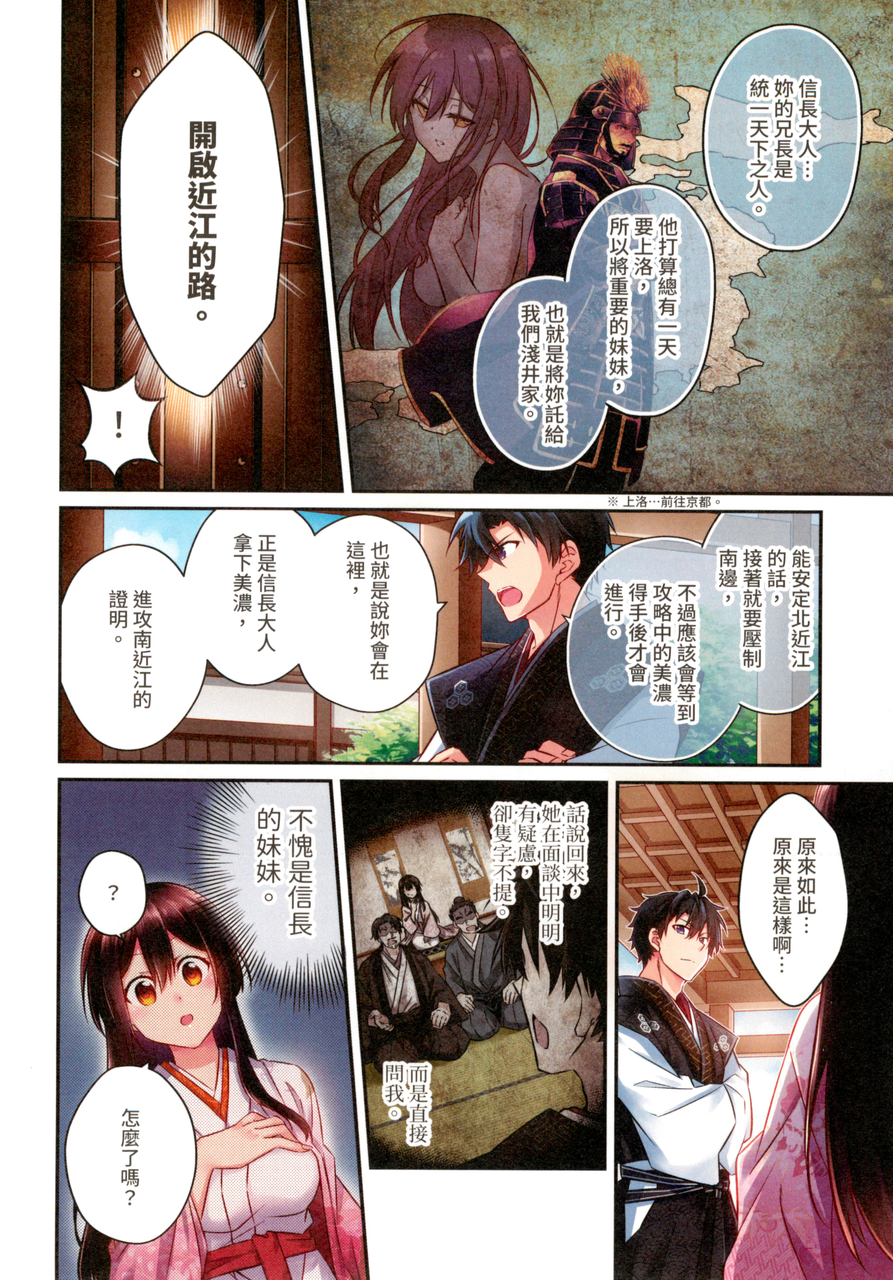 第 88 页
