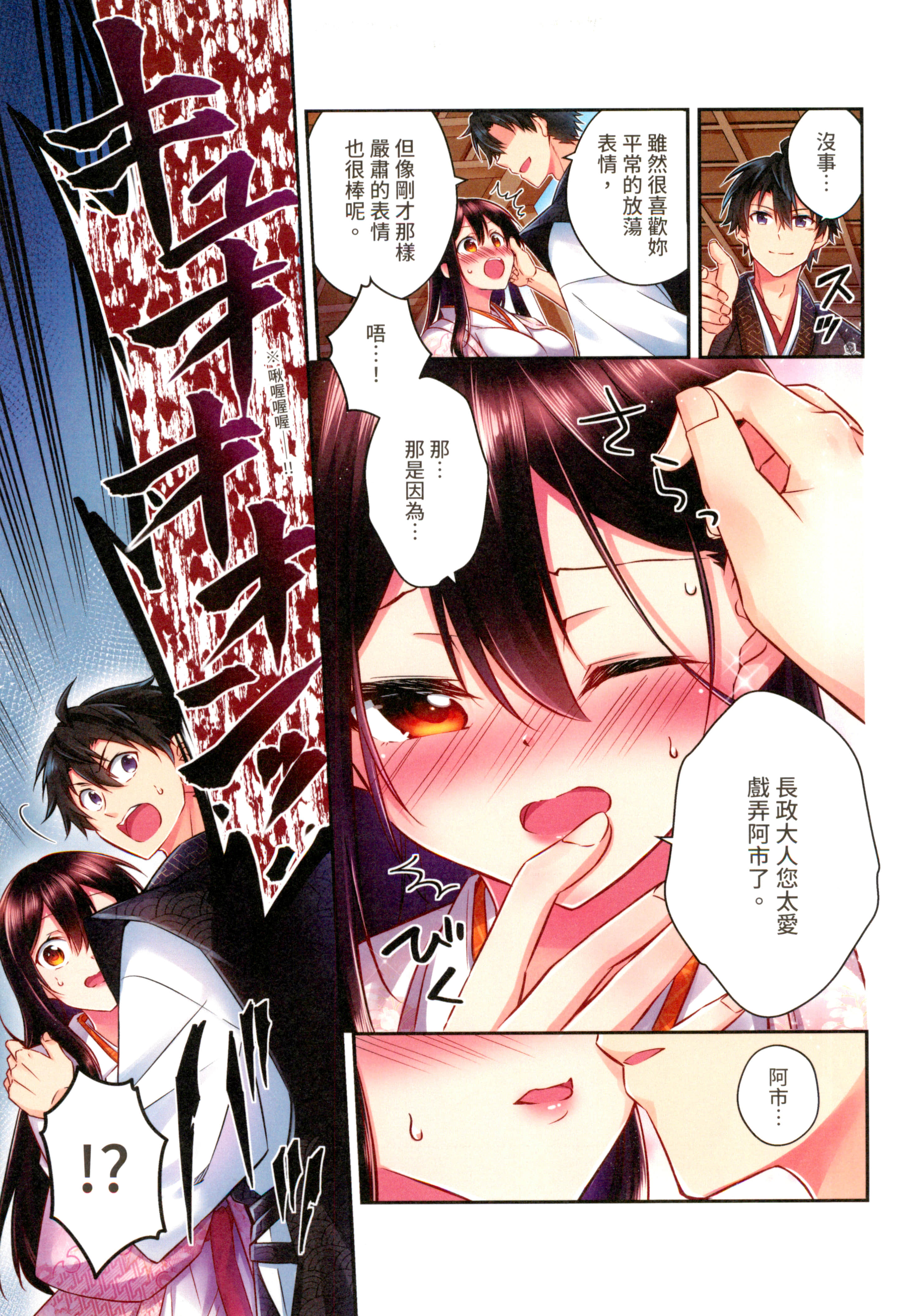 第 89 页