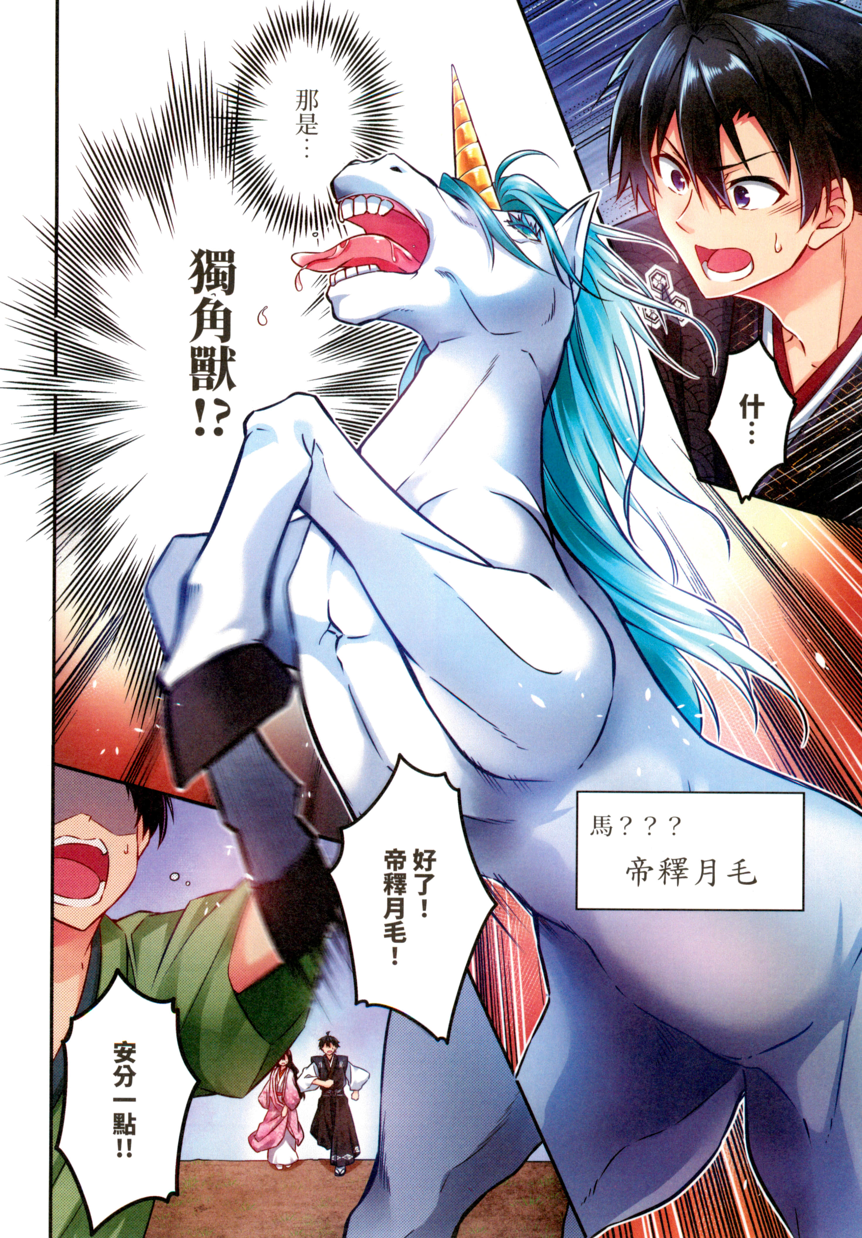 第 90 页