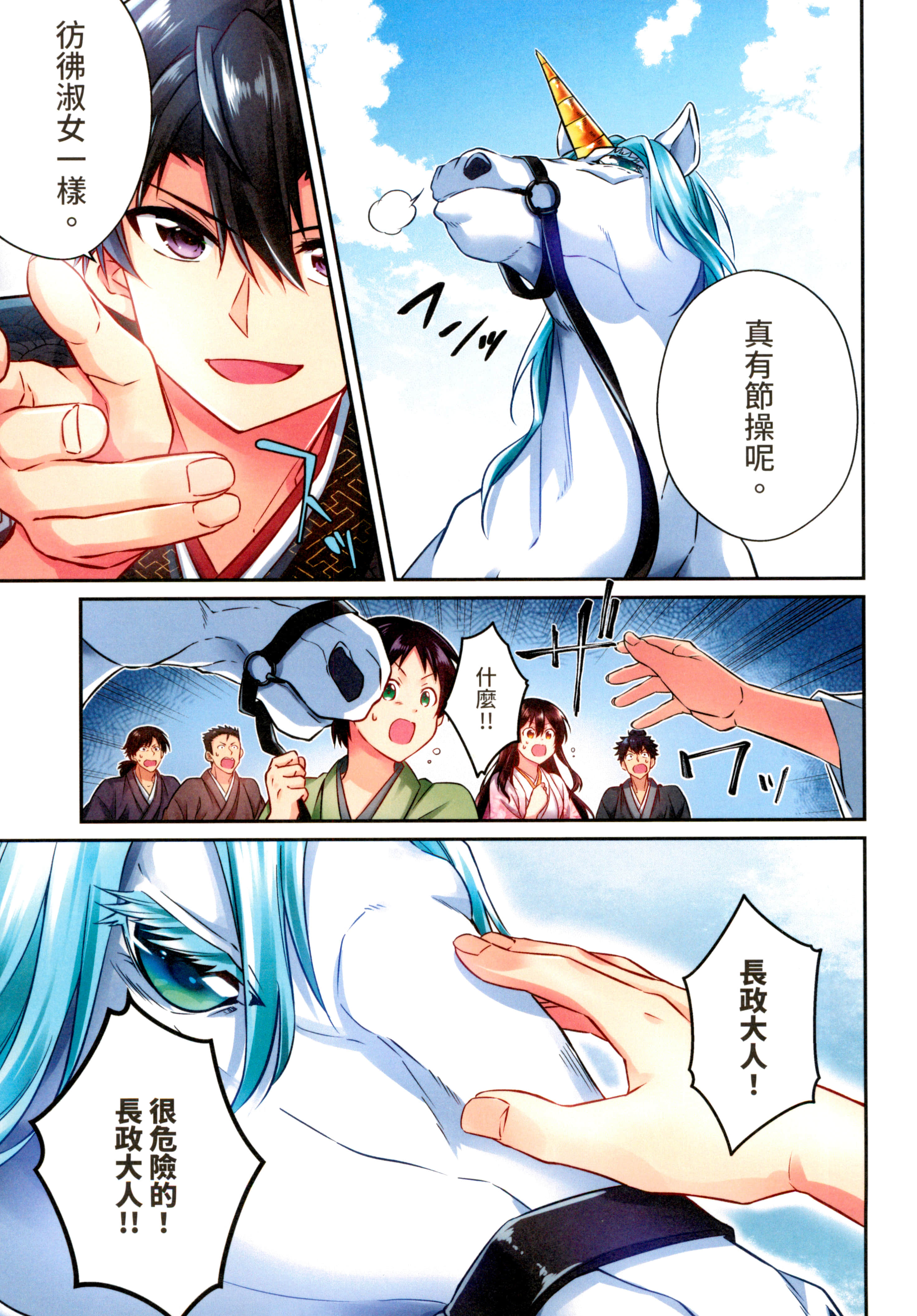第 93 页