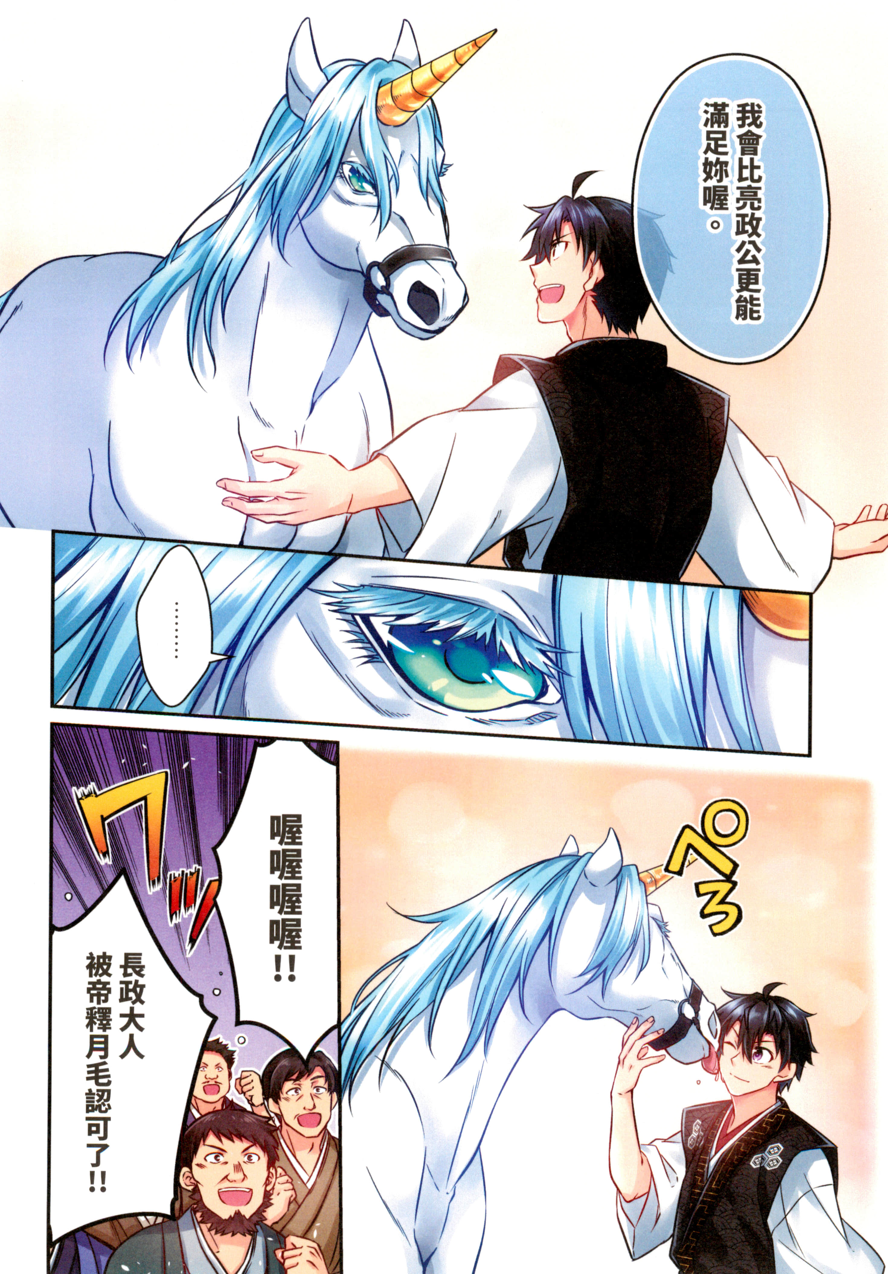 第 96 页