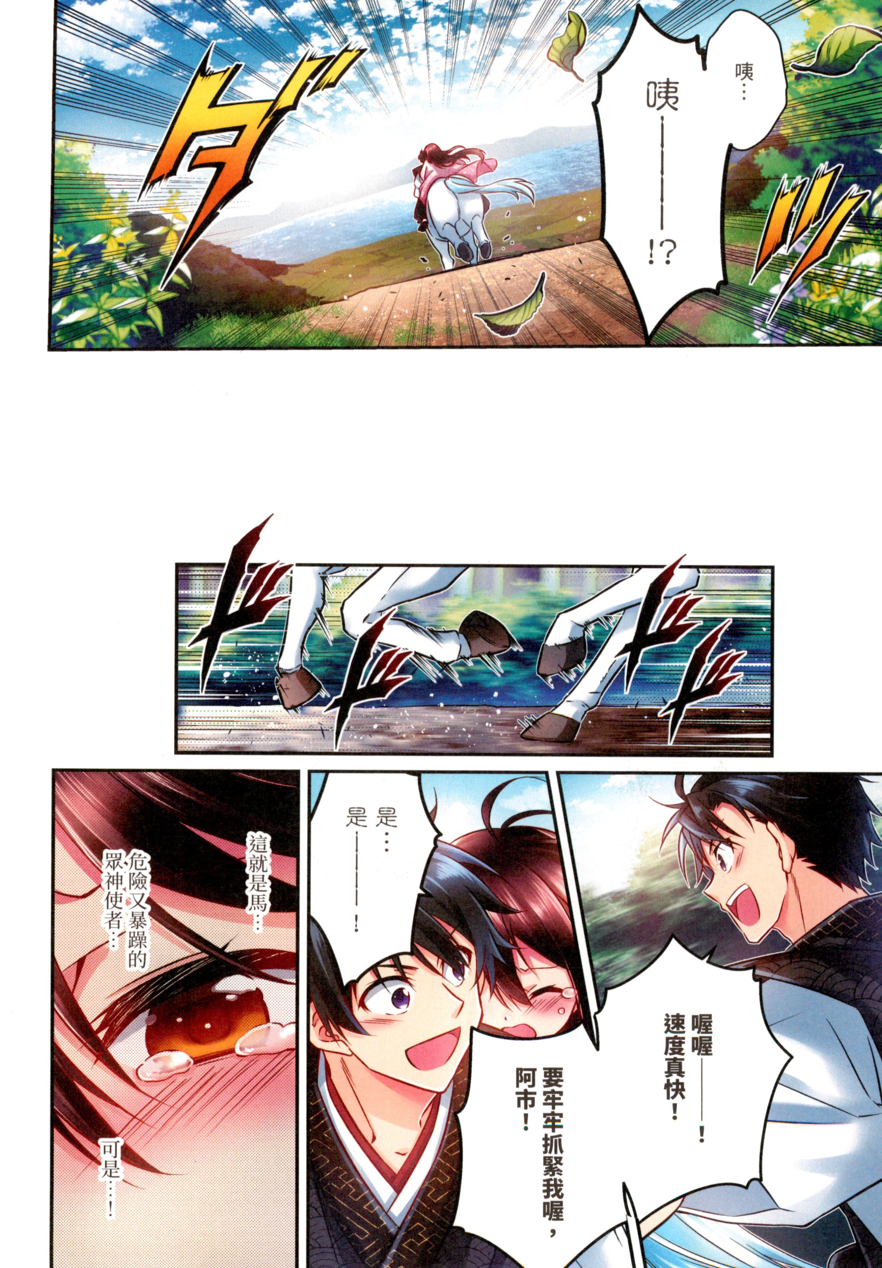 第 98 页
