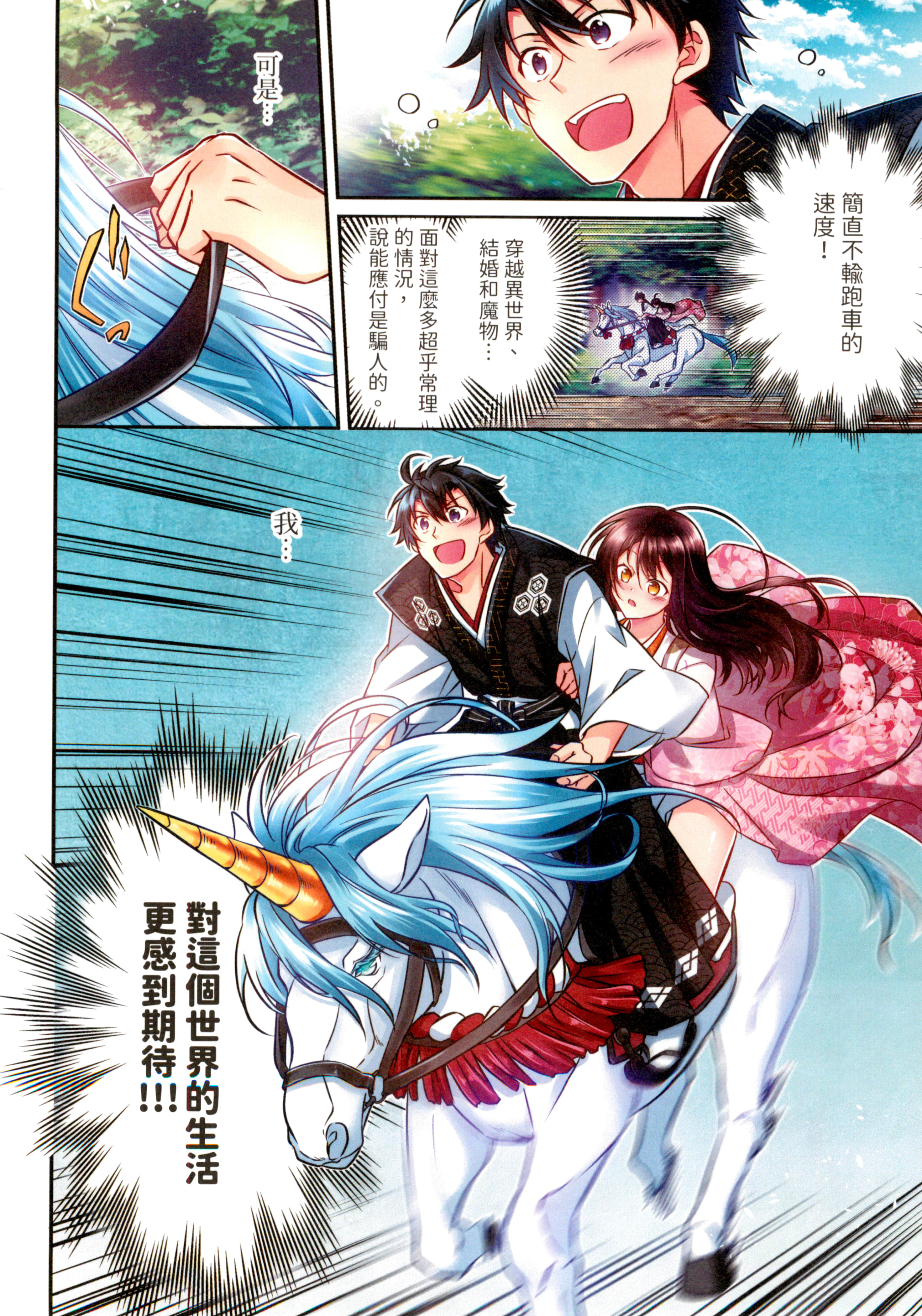 第 100 页