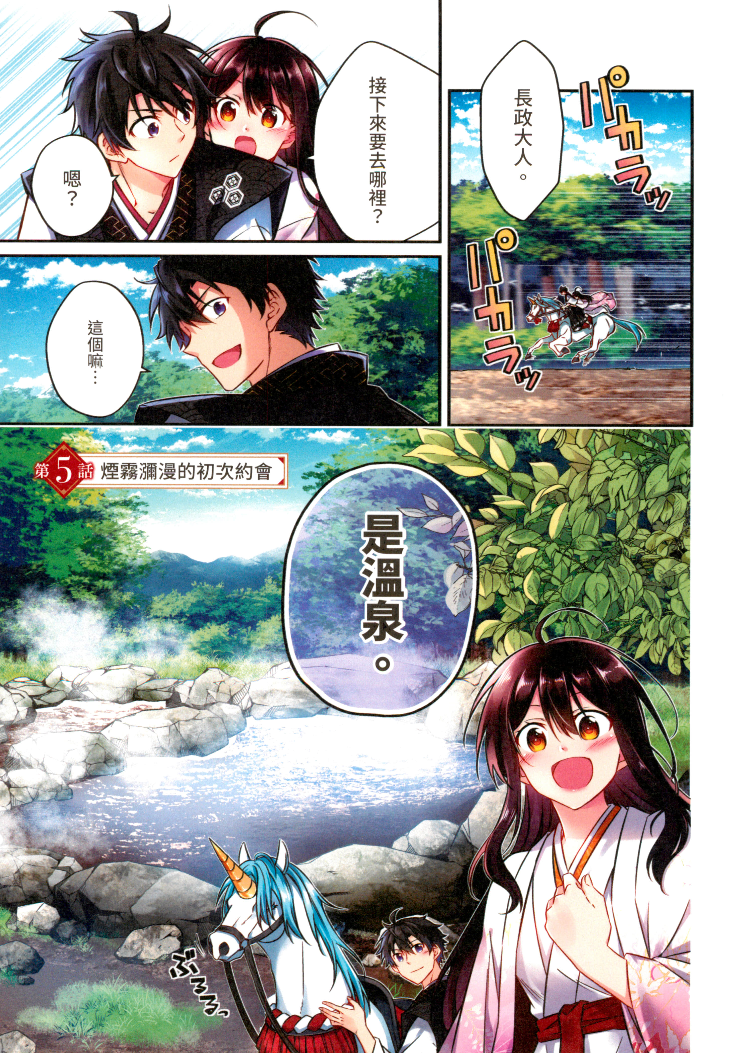 第 103 页
