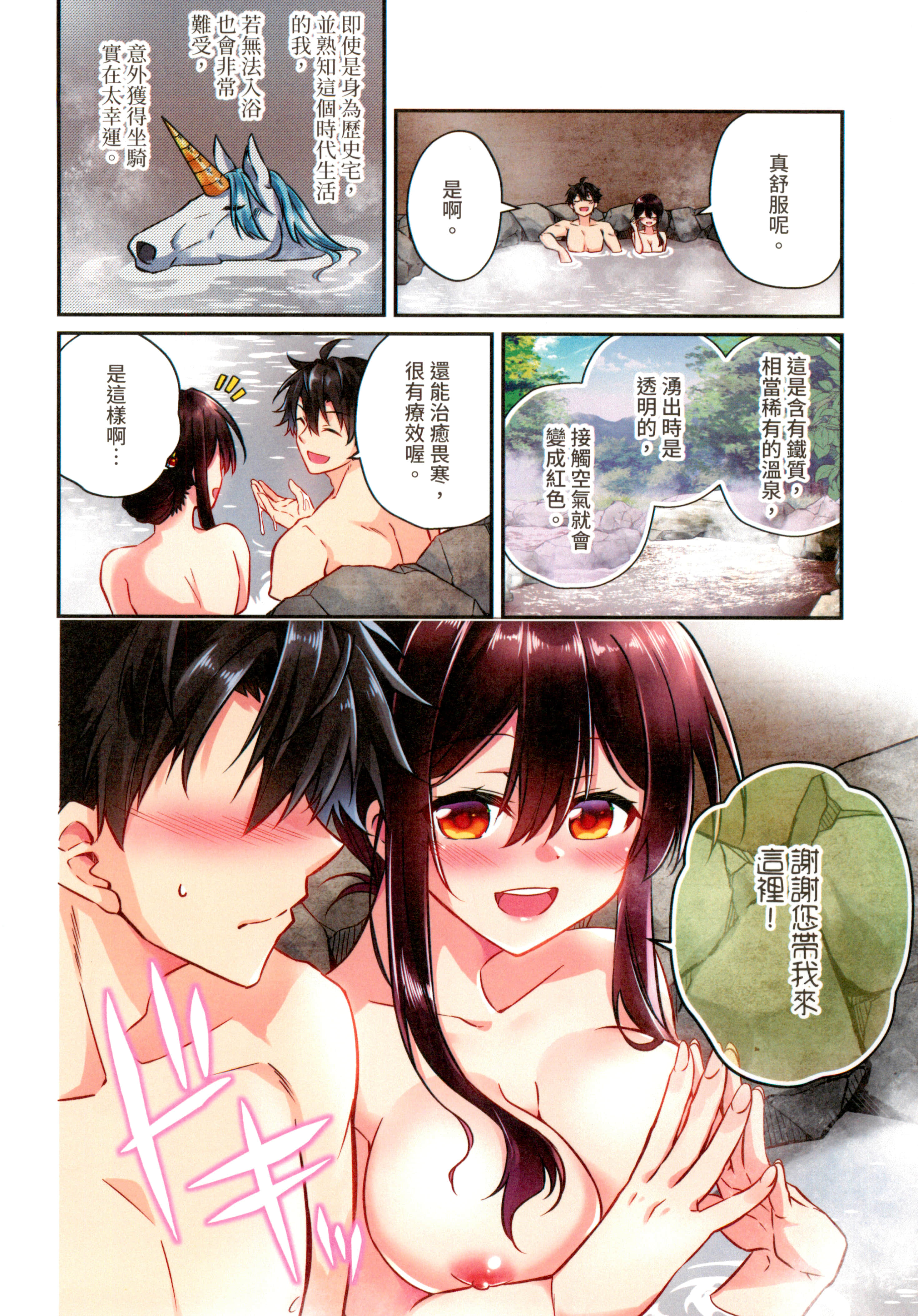 第 106 页