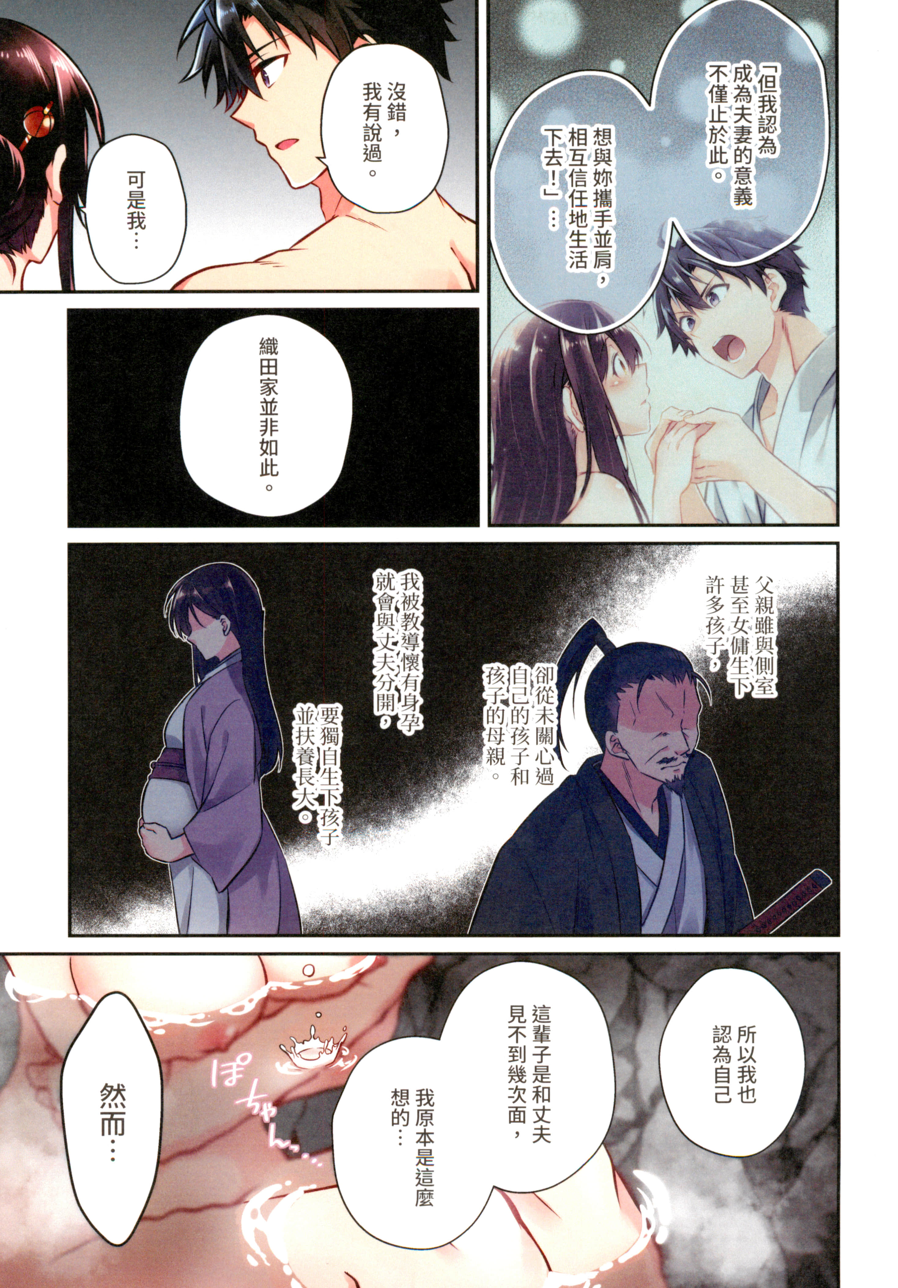 第 109 页