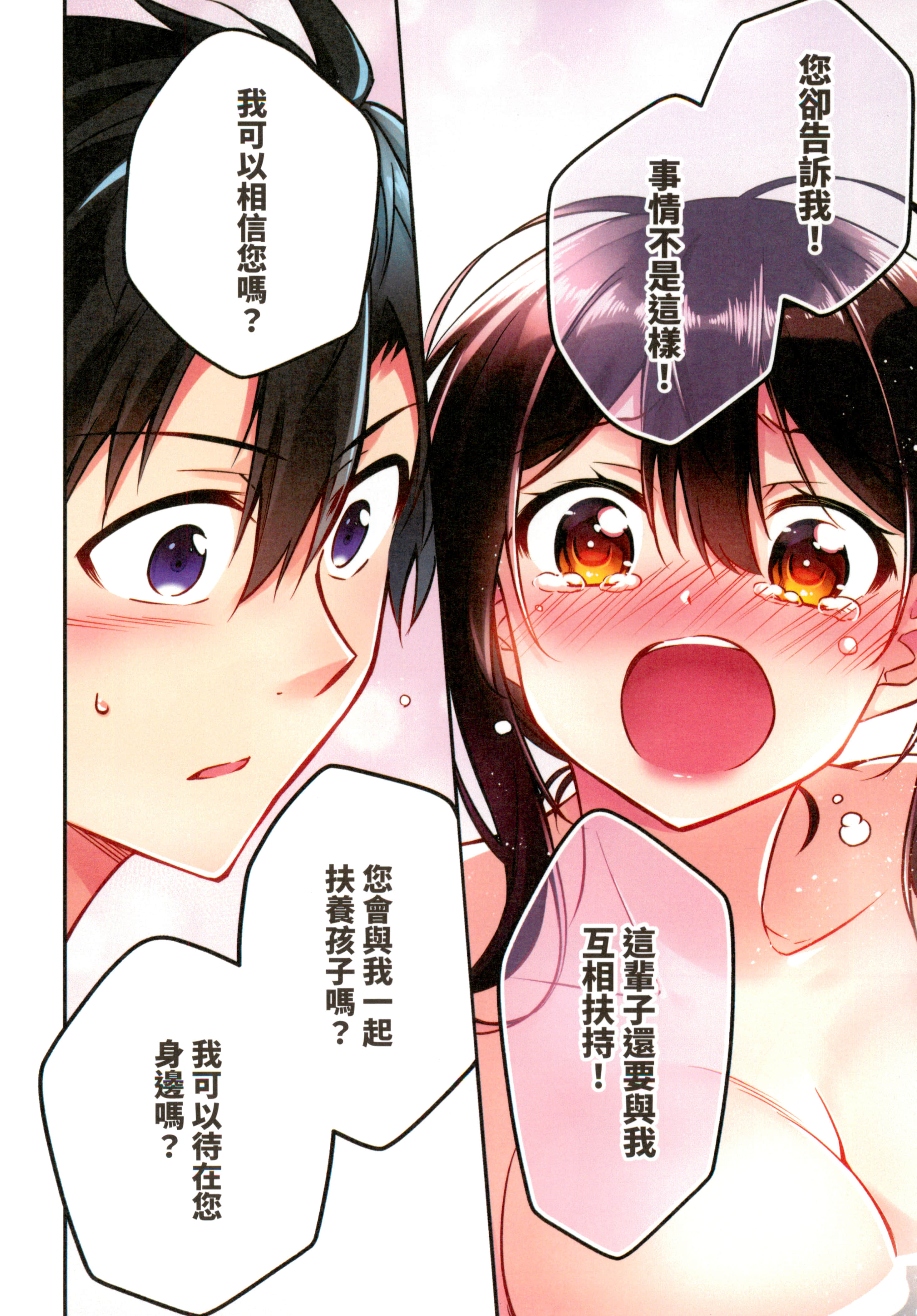 第 110 页