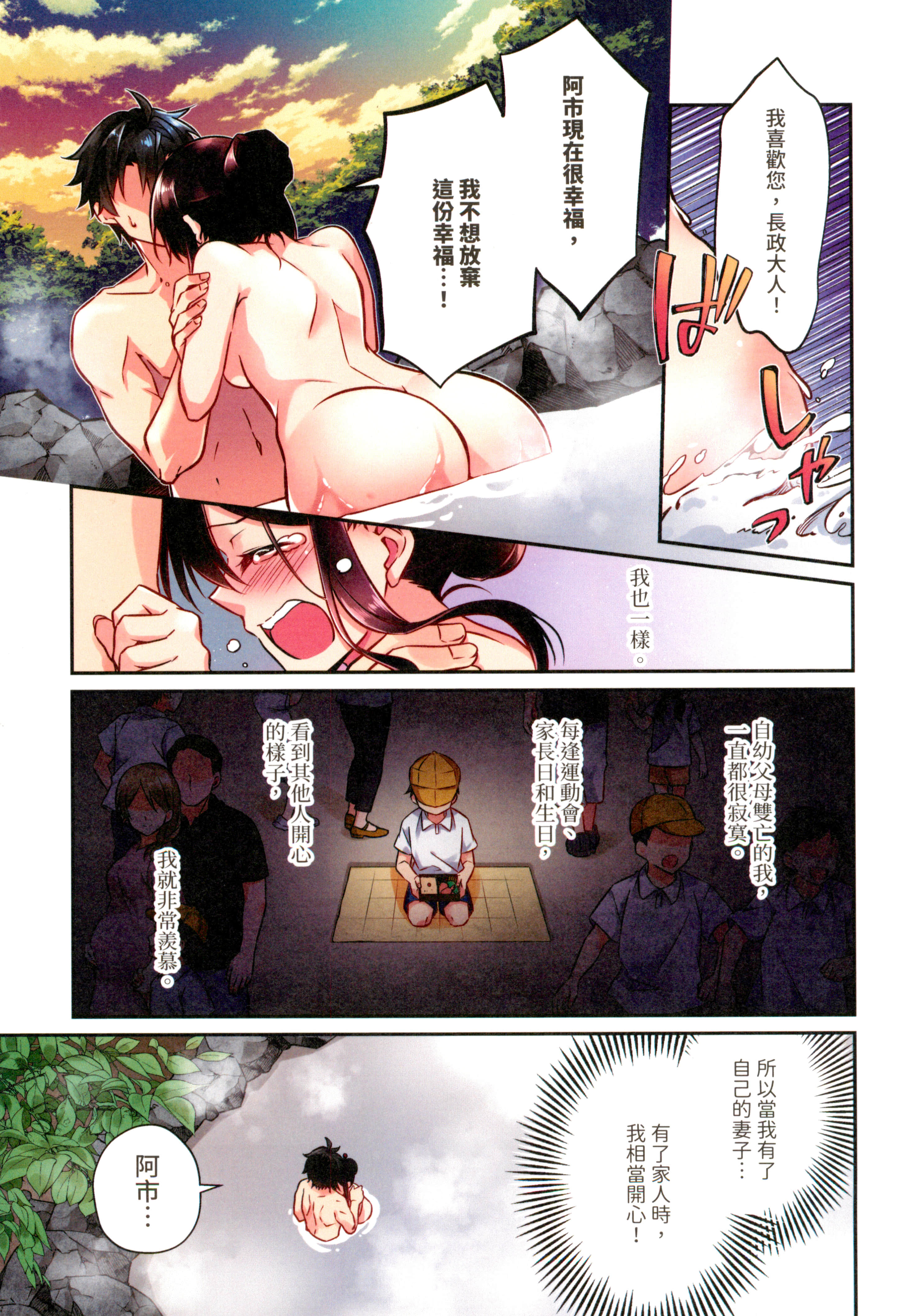 第 111 页