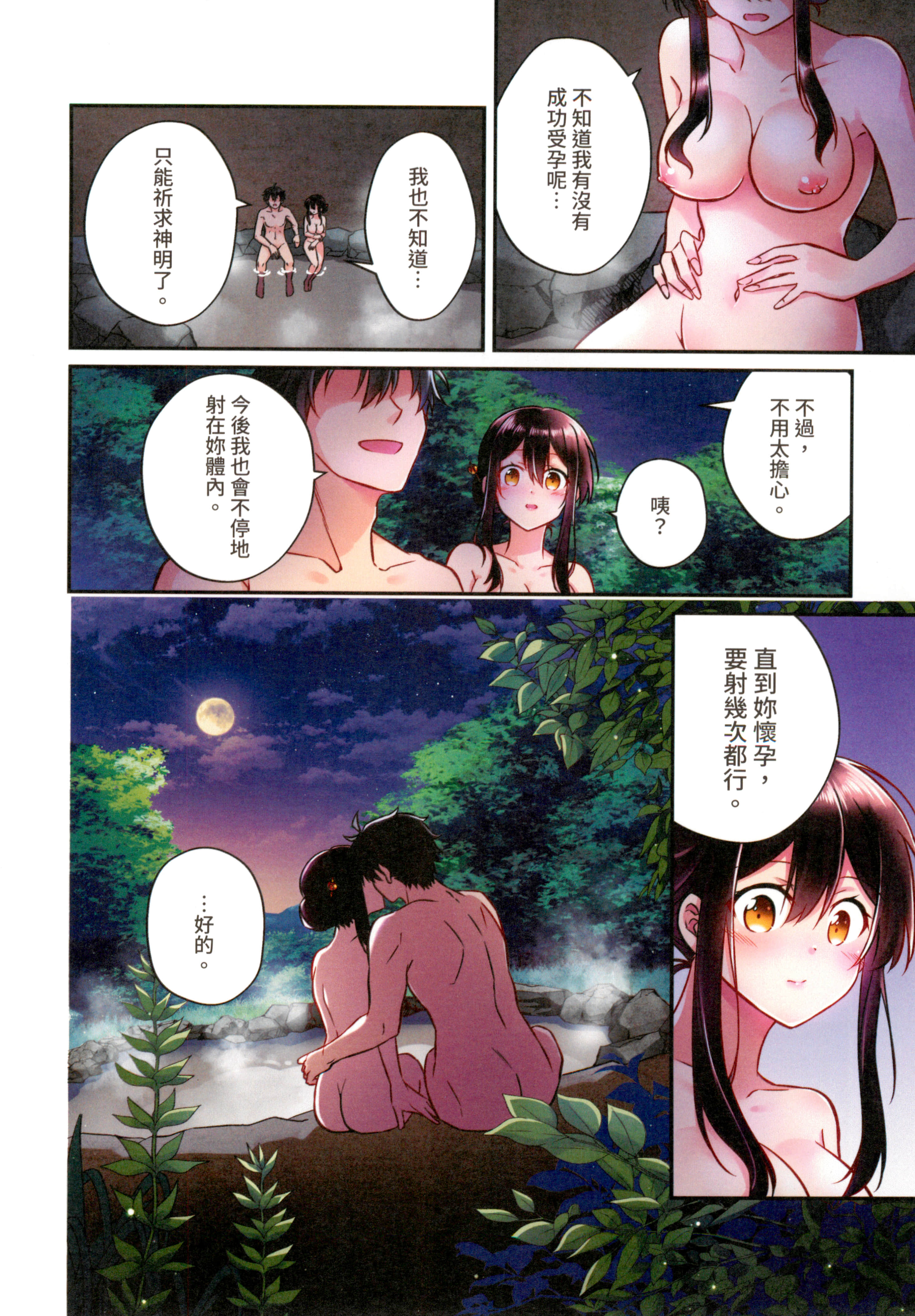第 118 页