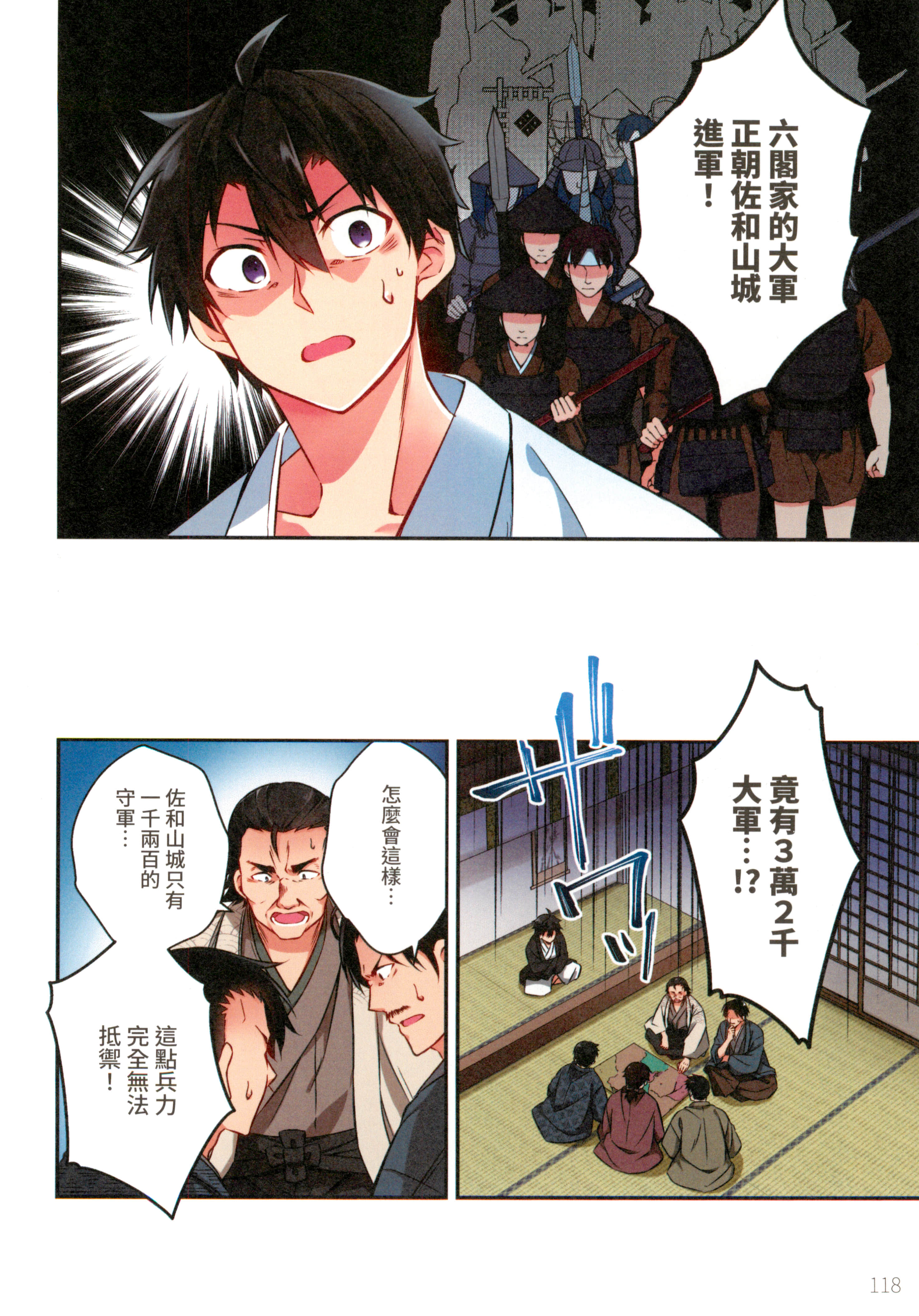 第 122 页