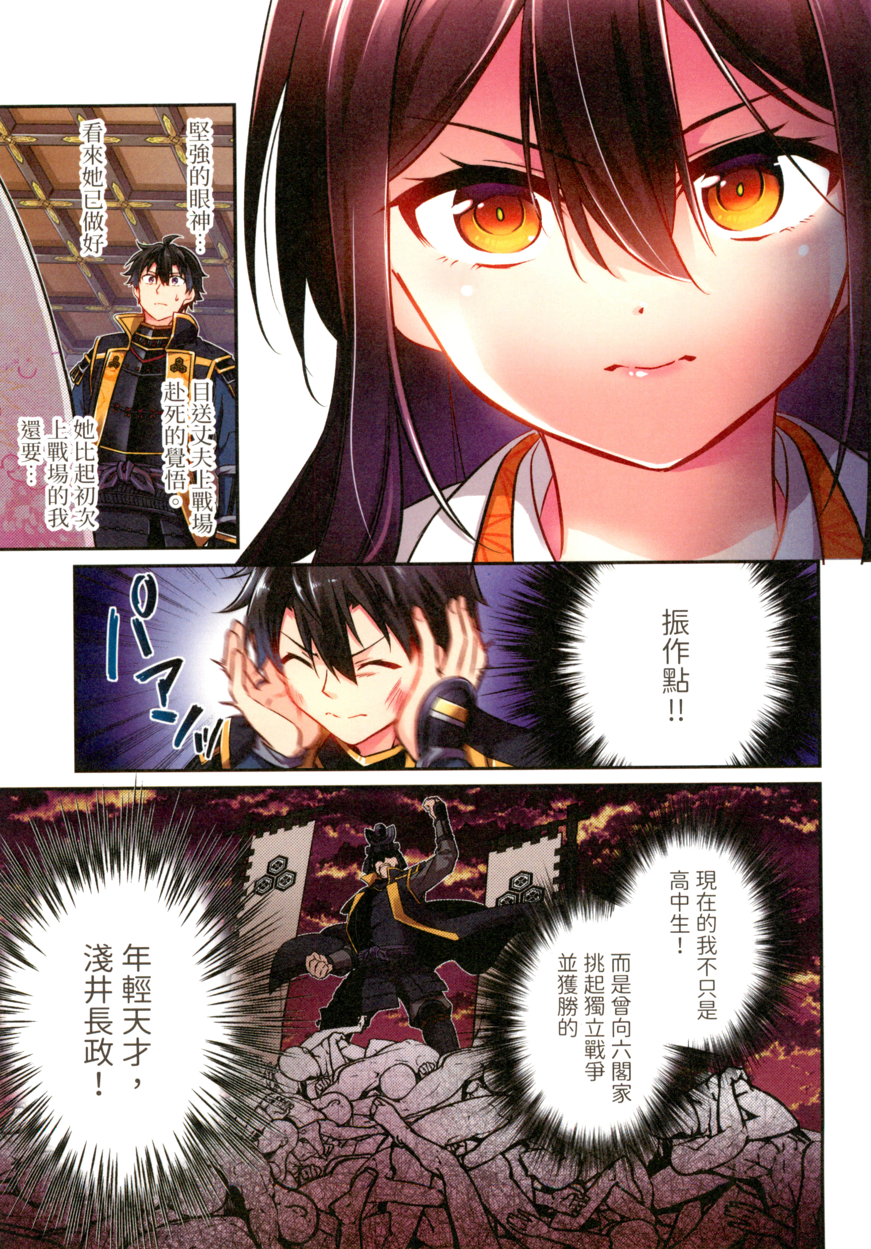 第 125 页