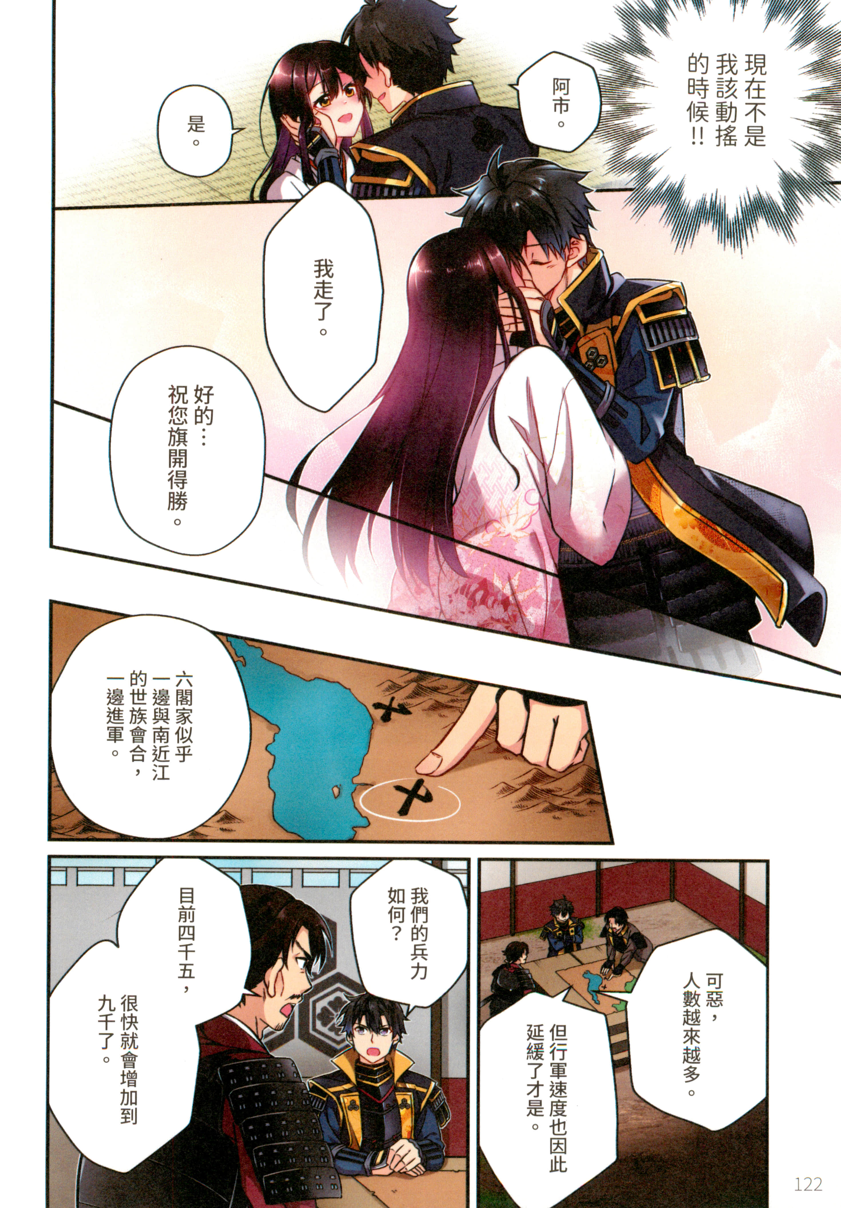 第 126 页