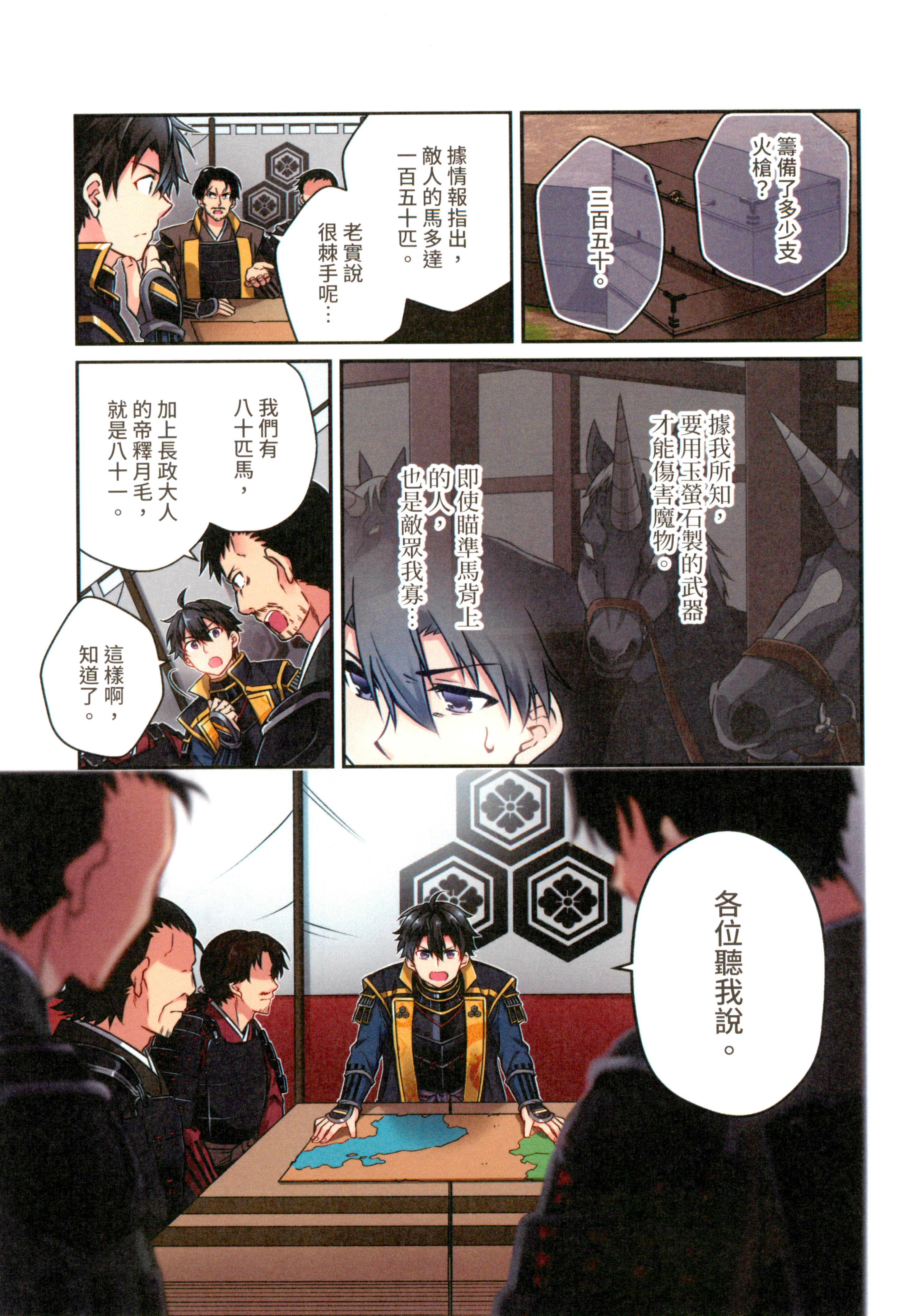 第 127 页