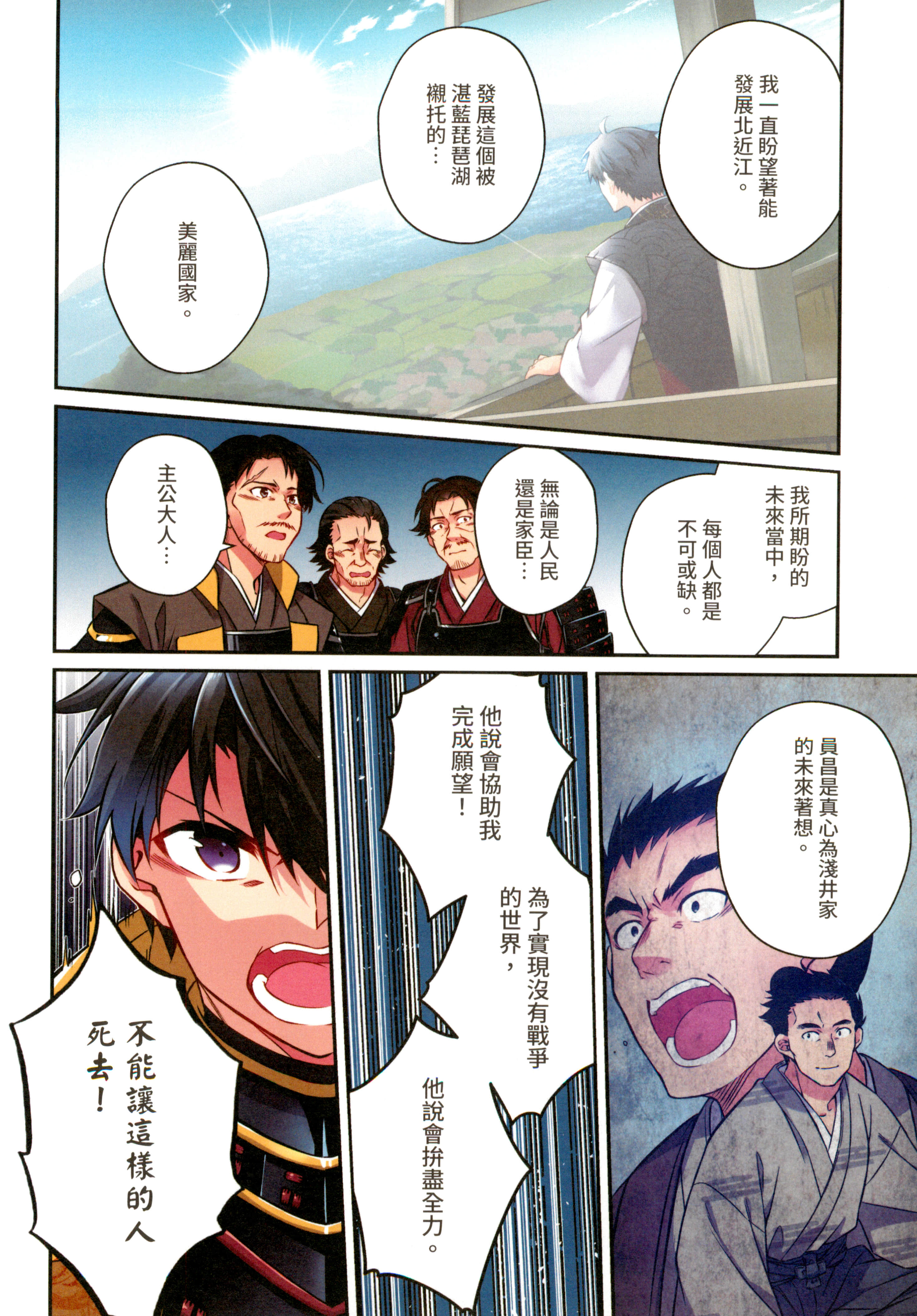 第 128 页