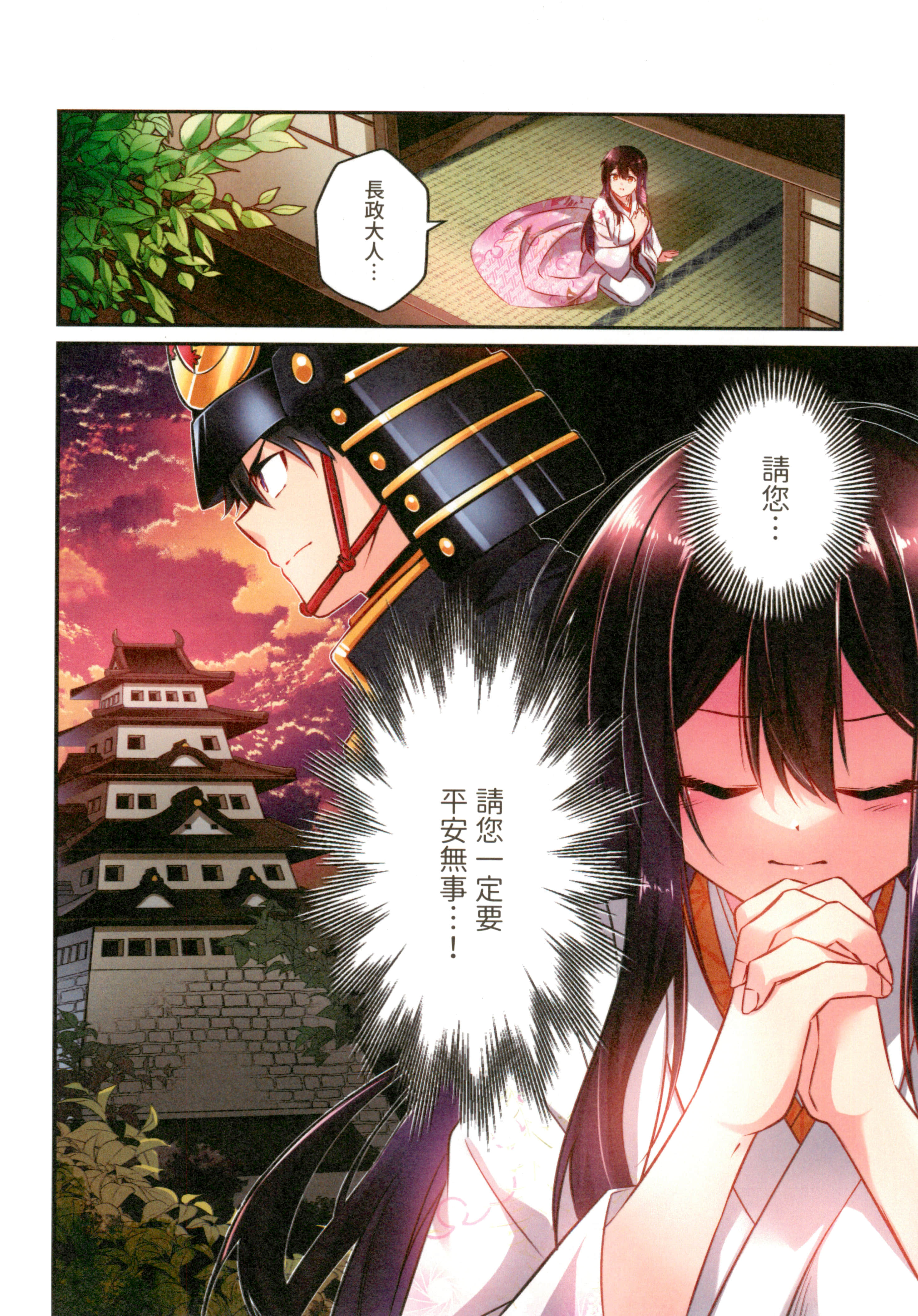 第 134 页