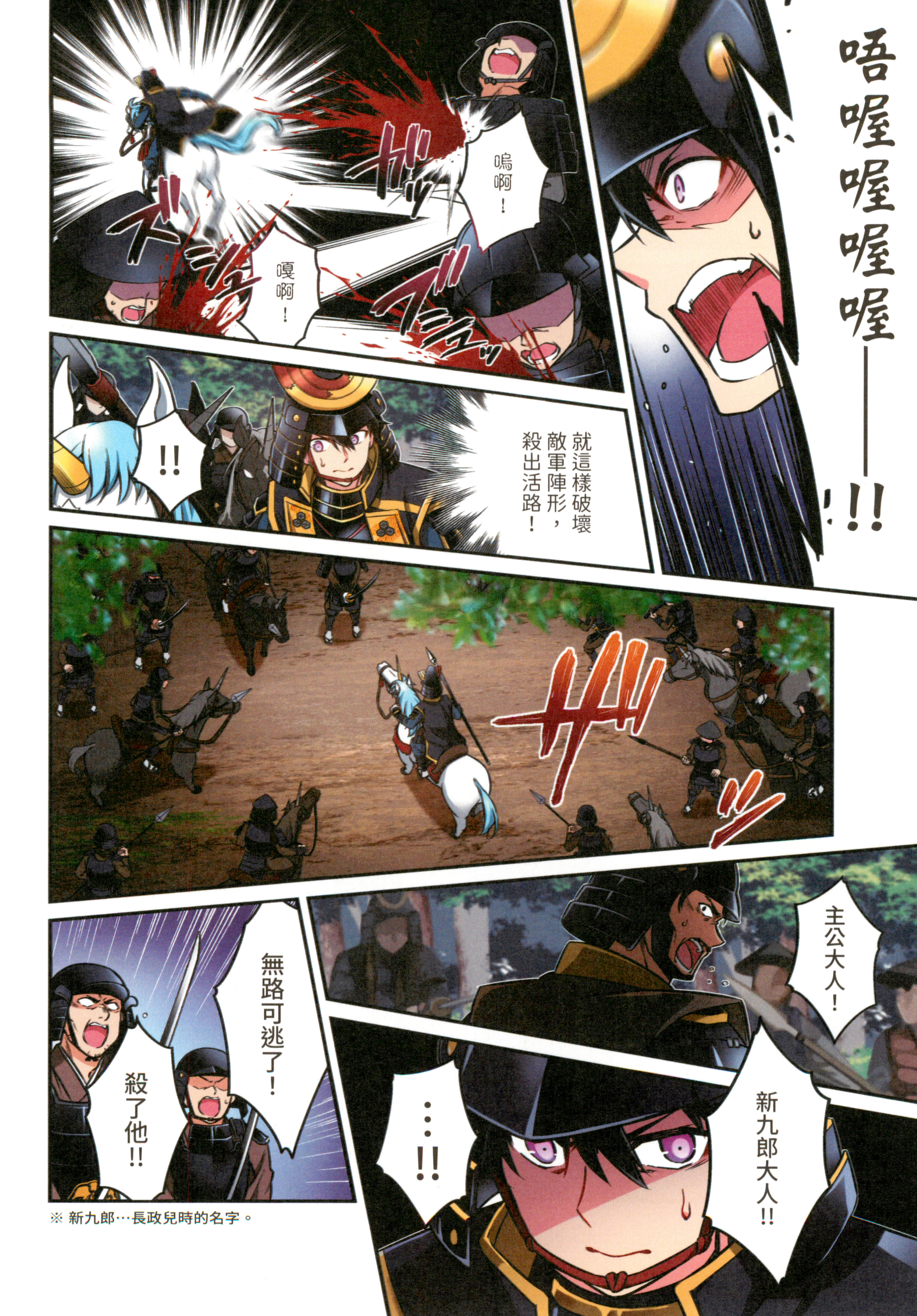 第 138 页