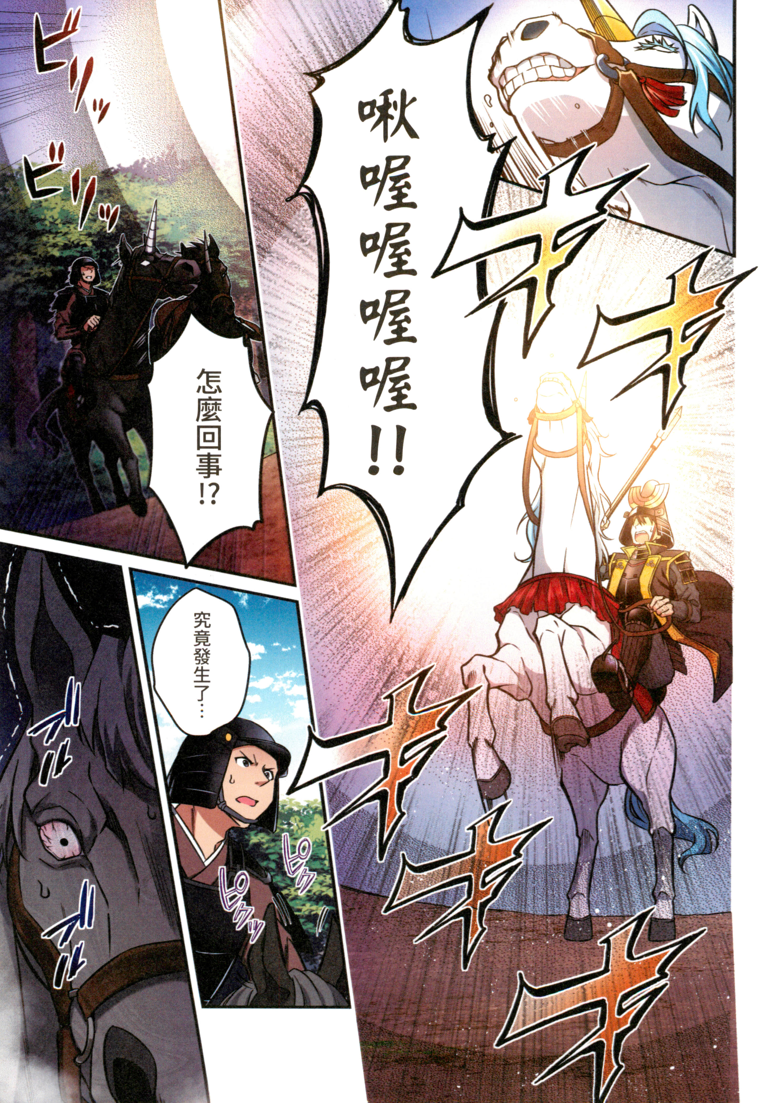 第 139 页