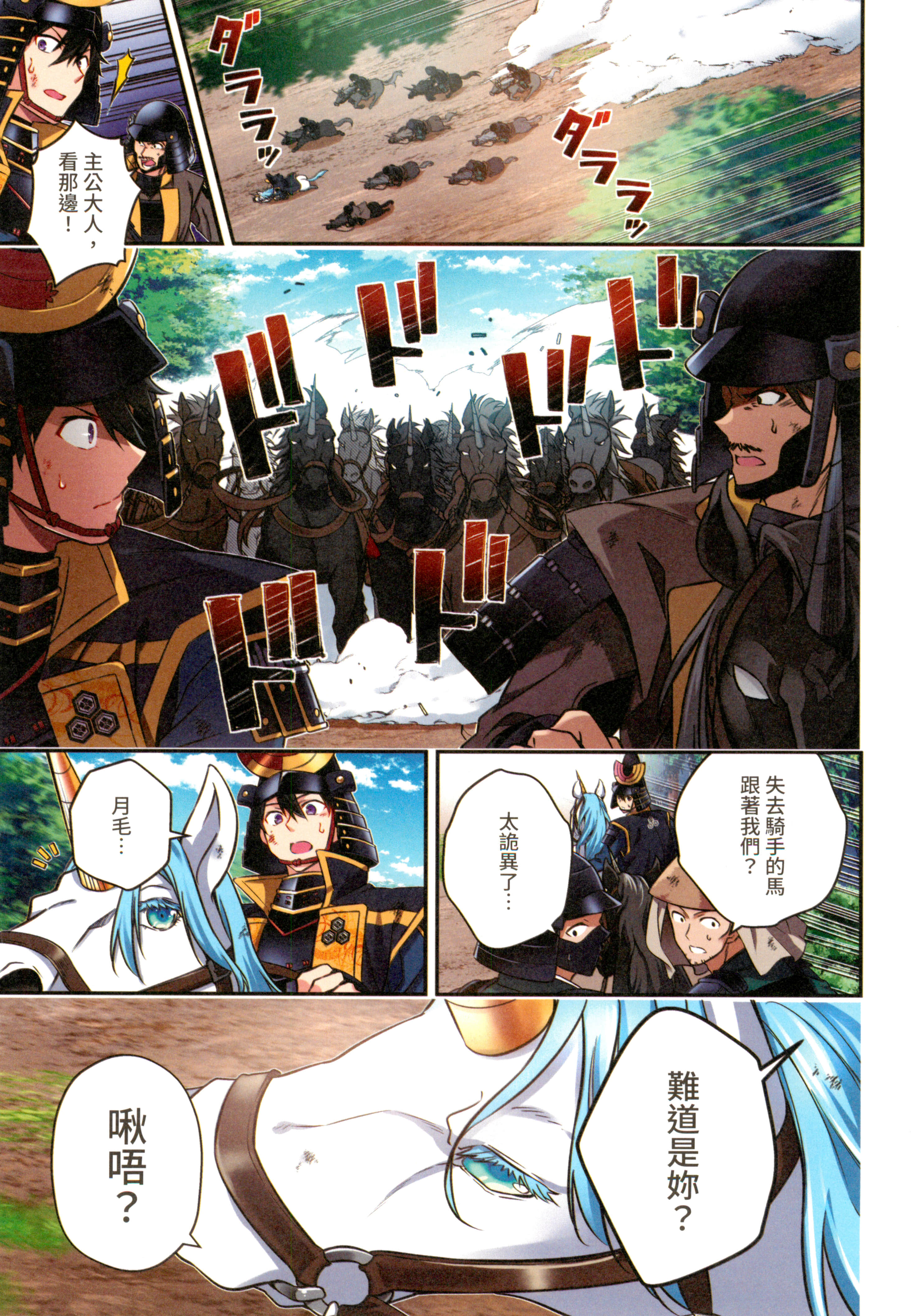 第 141 页