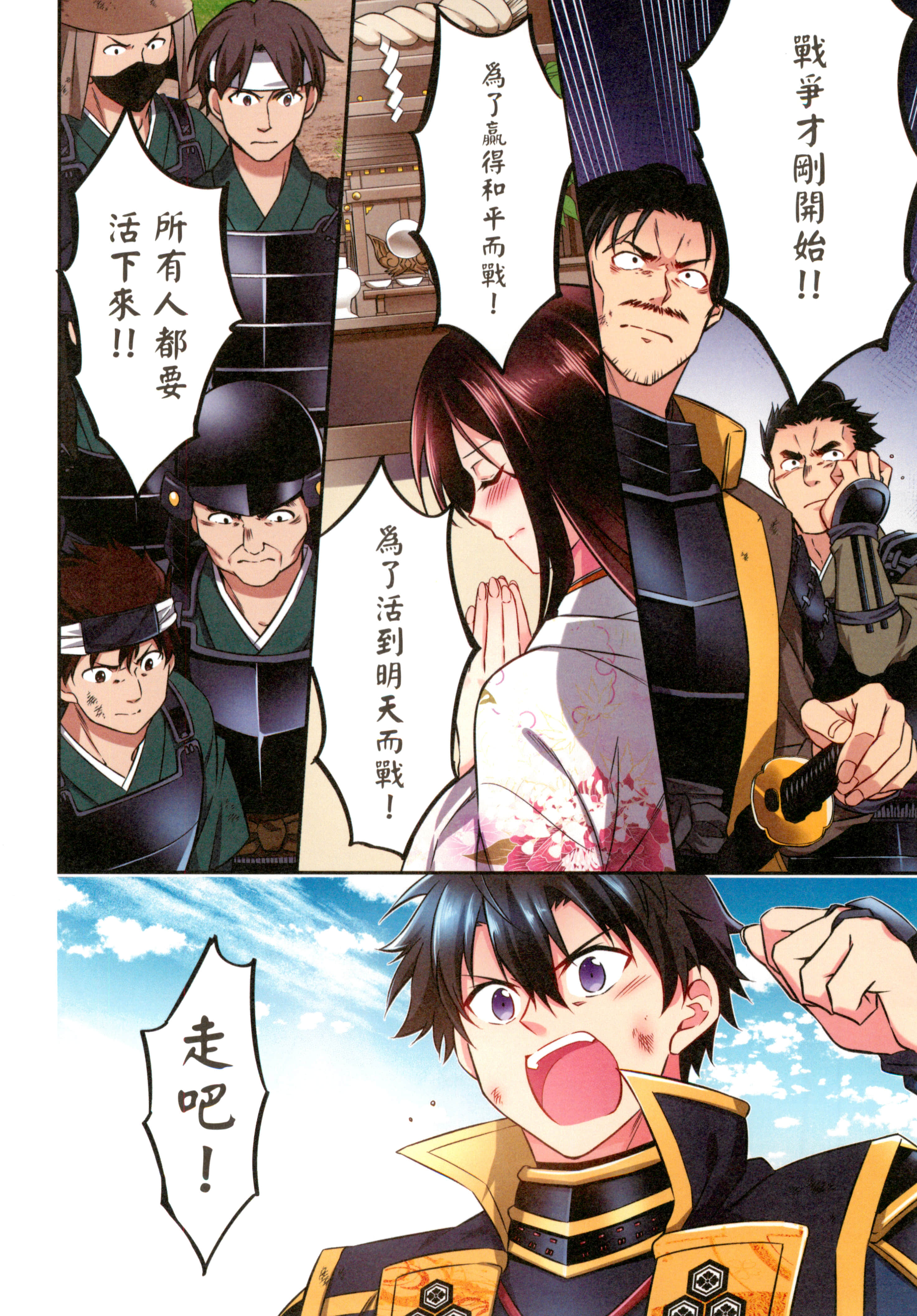 第 144 页