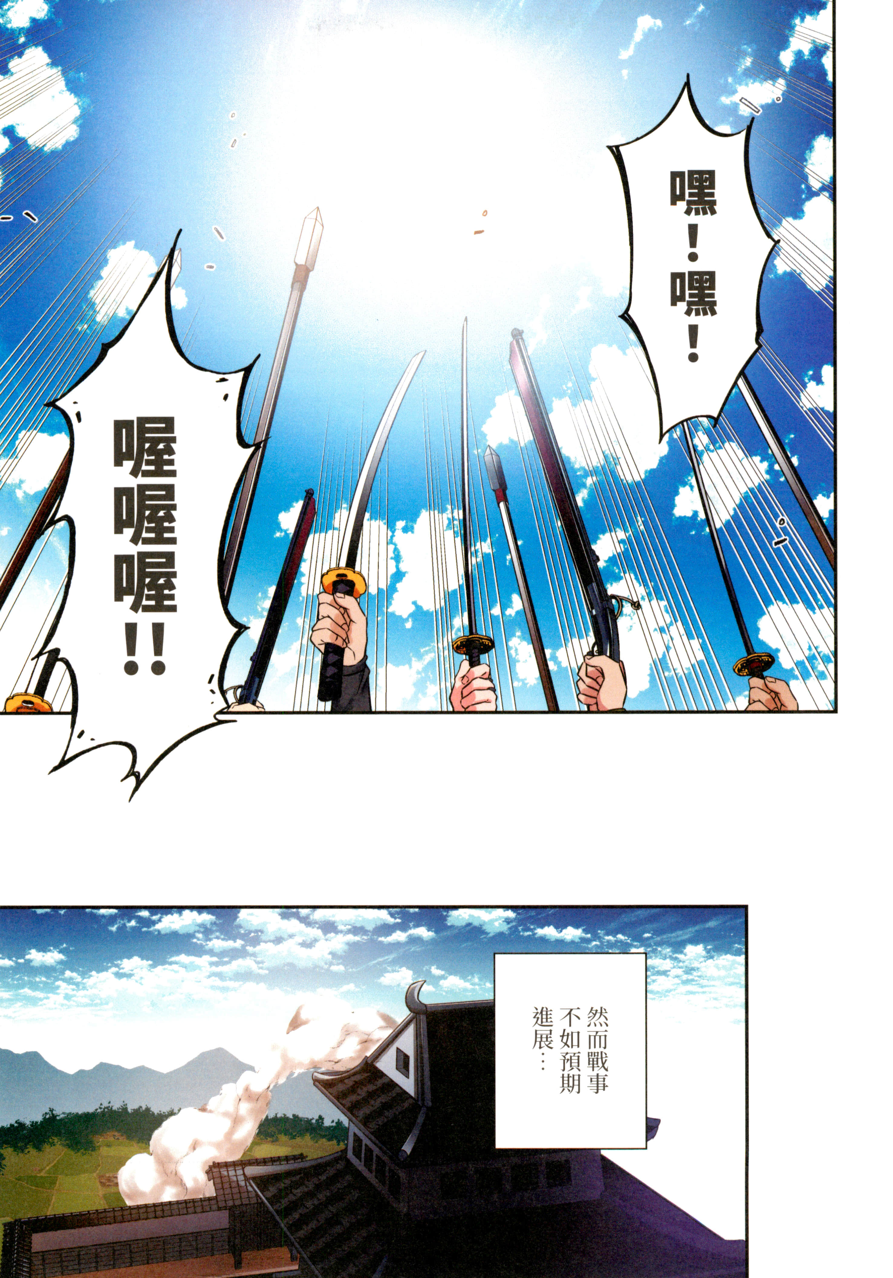 第 145 页