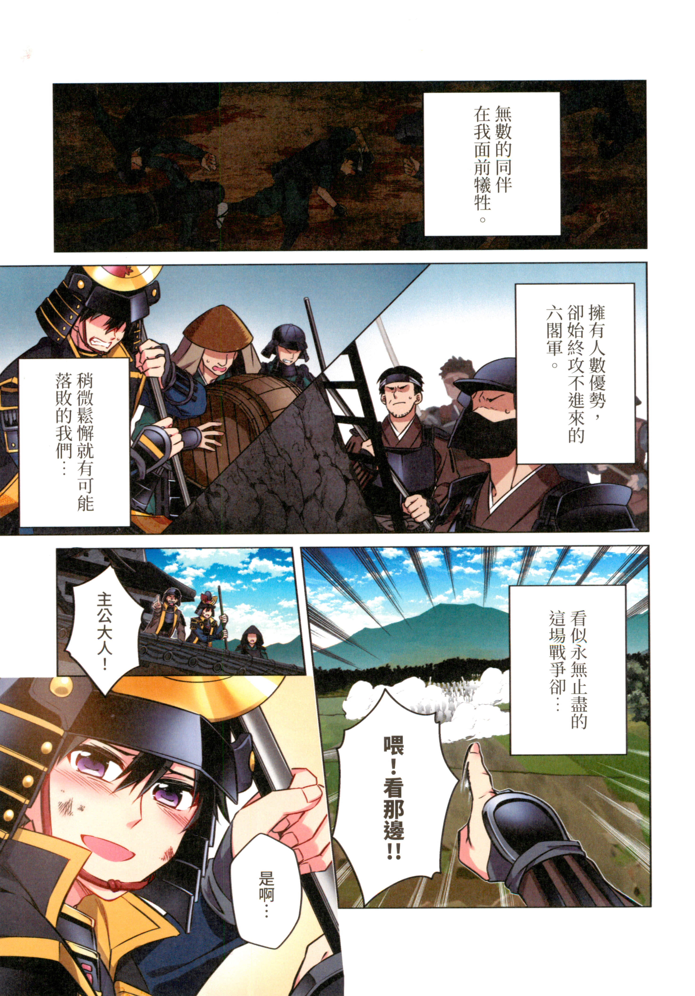 第 147 页